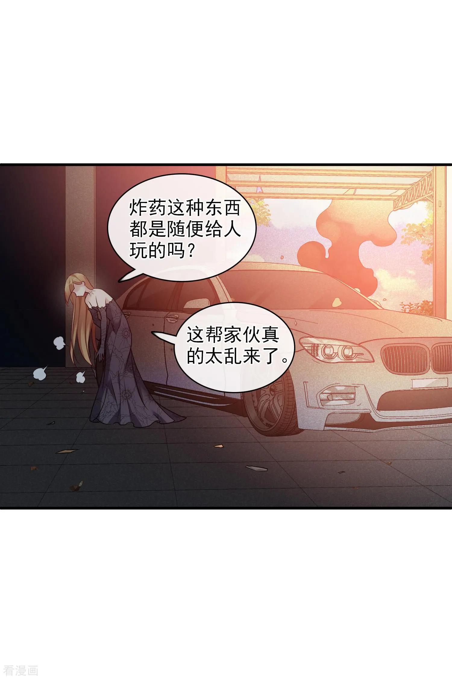 第70话1 肖鸣警官-第134话