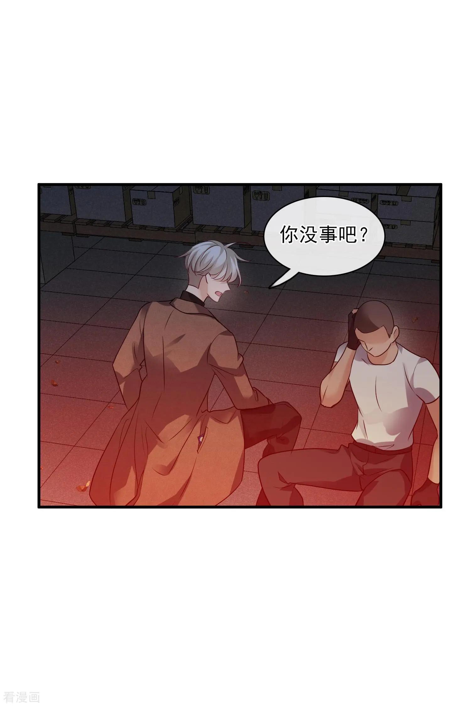 第70话1 肖鸣警官-第134话