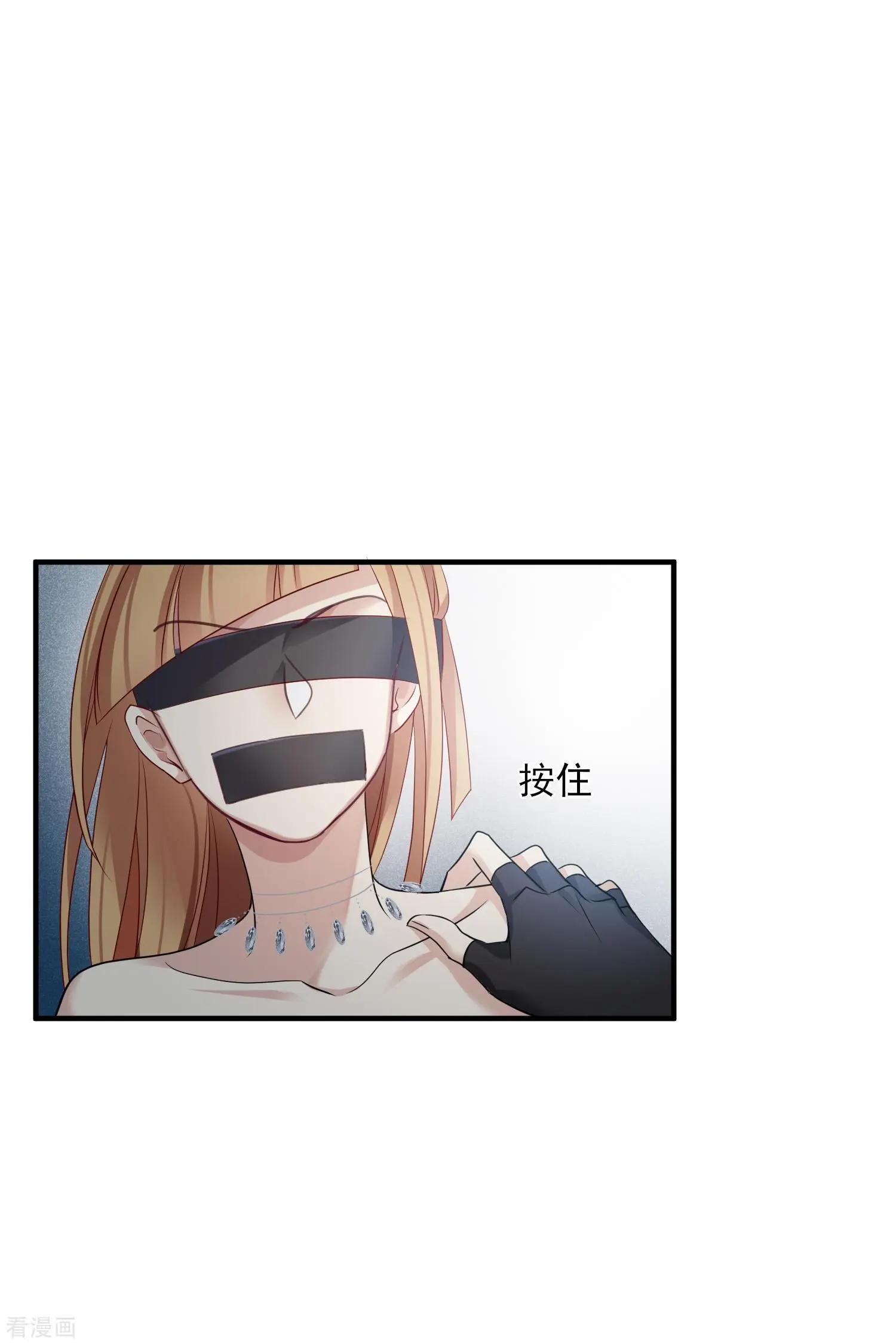 第70话1 肖鸣警官-第134话