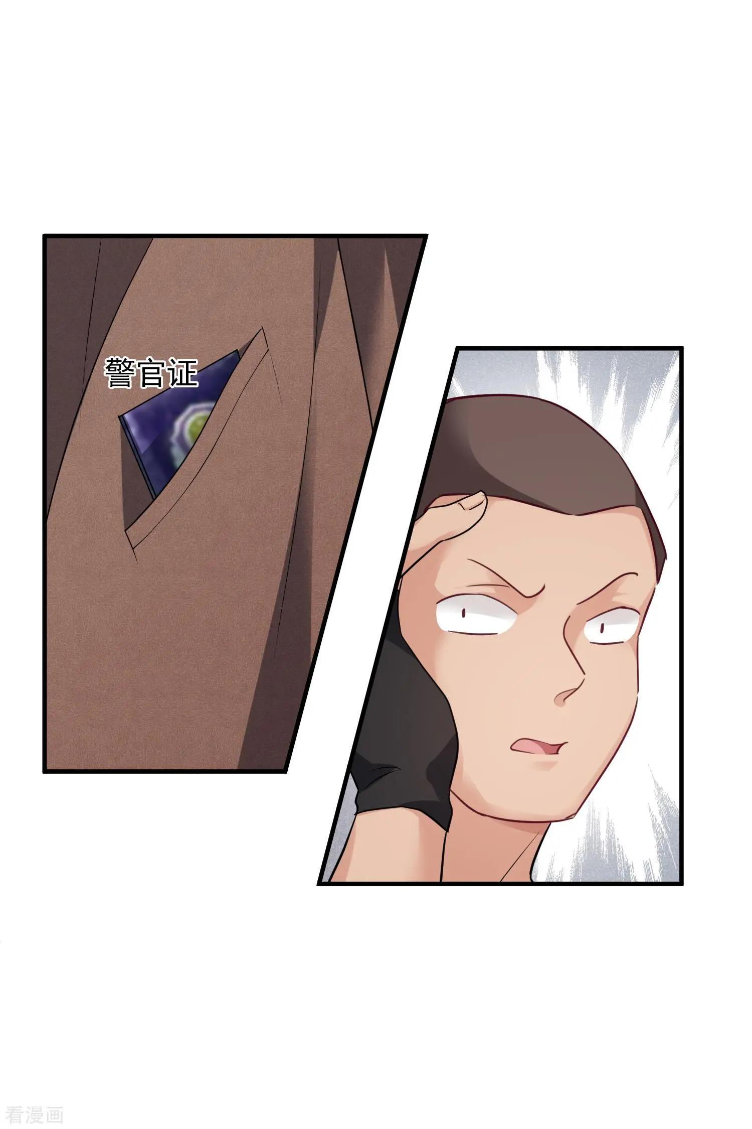 第70话1 肖鸣警官-第134话