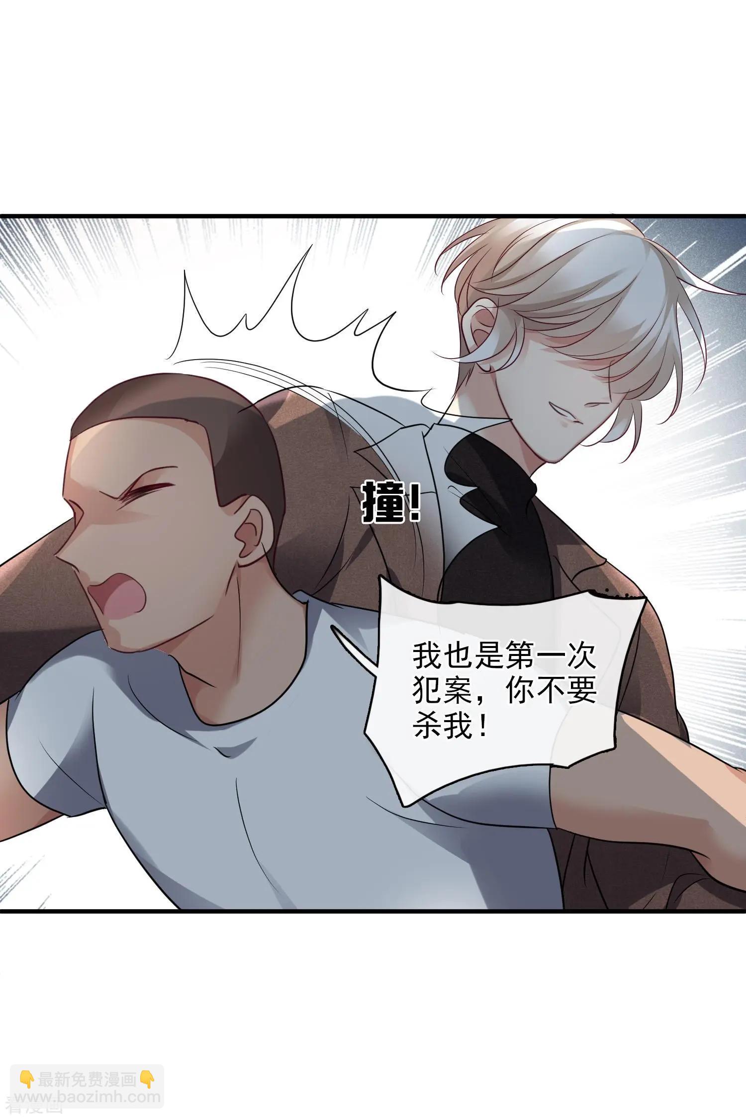 第70话1 肖鸣警官-第134话