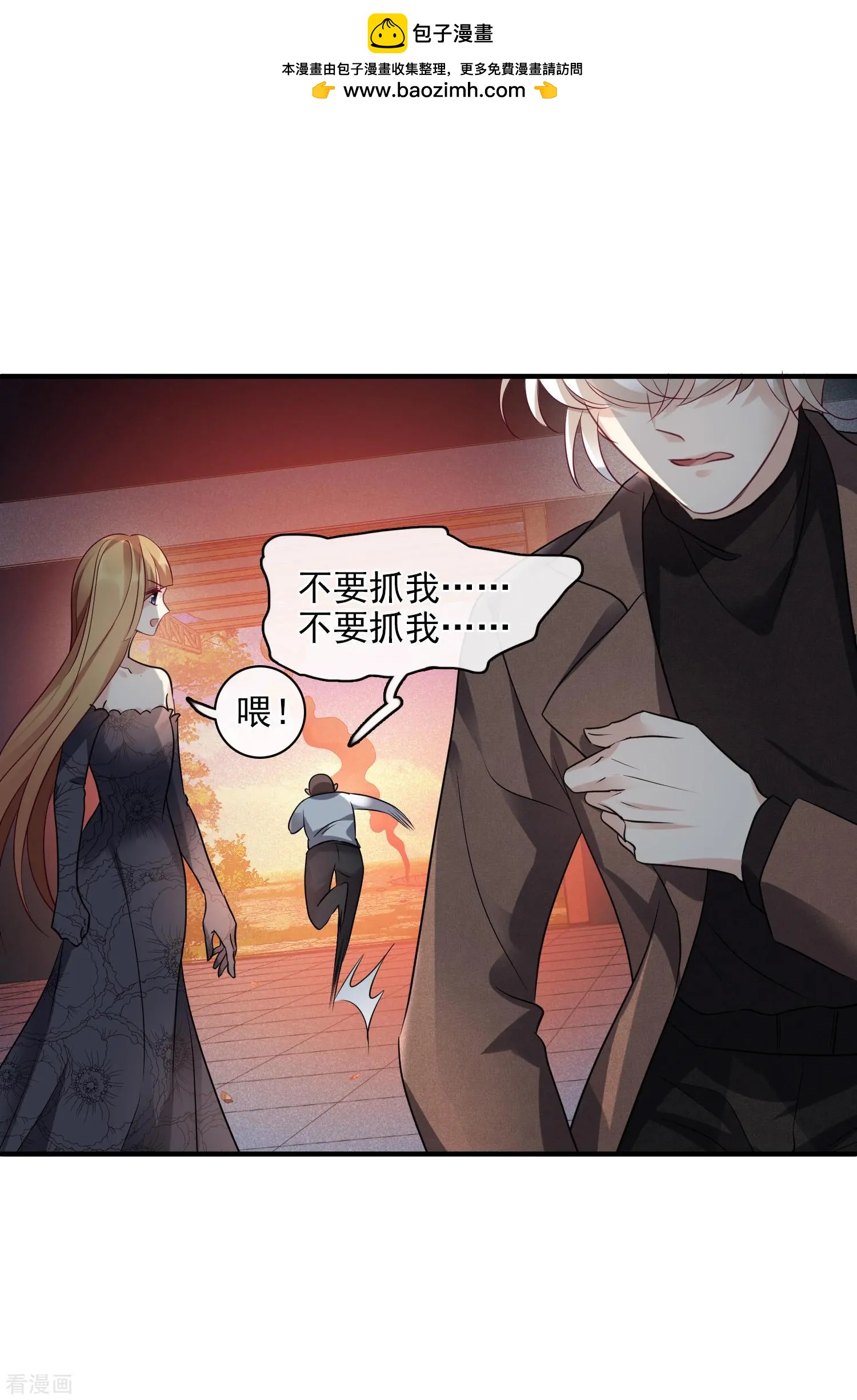 第70话1 肖鸣警官-第134话