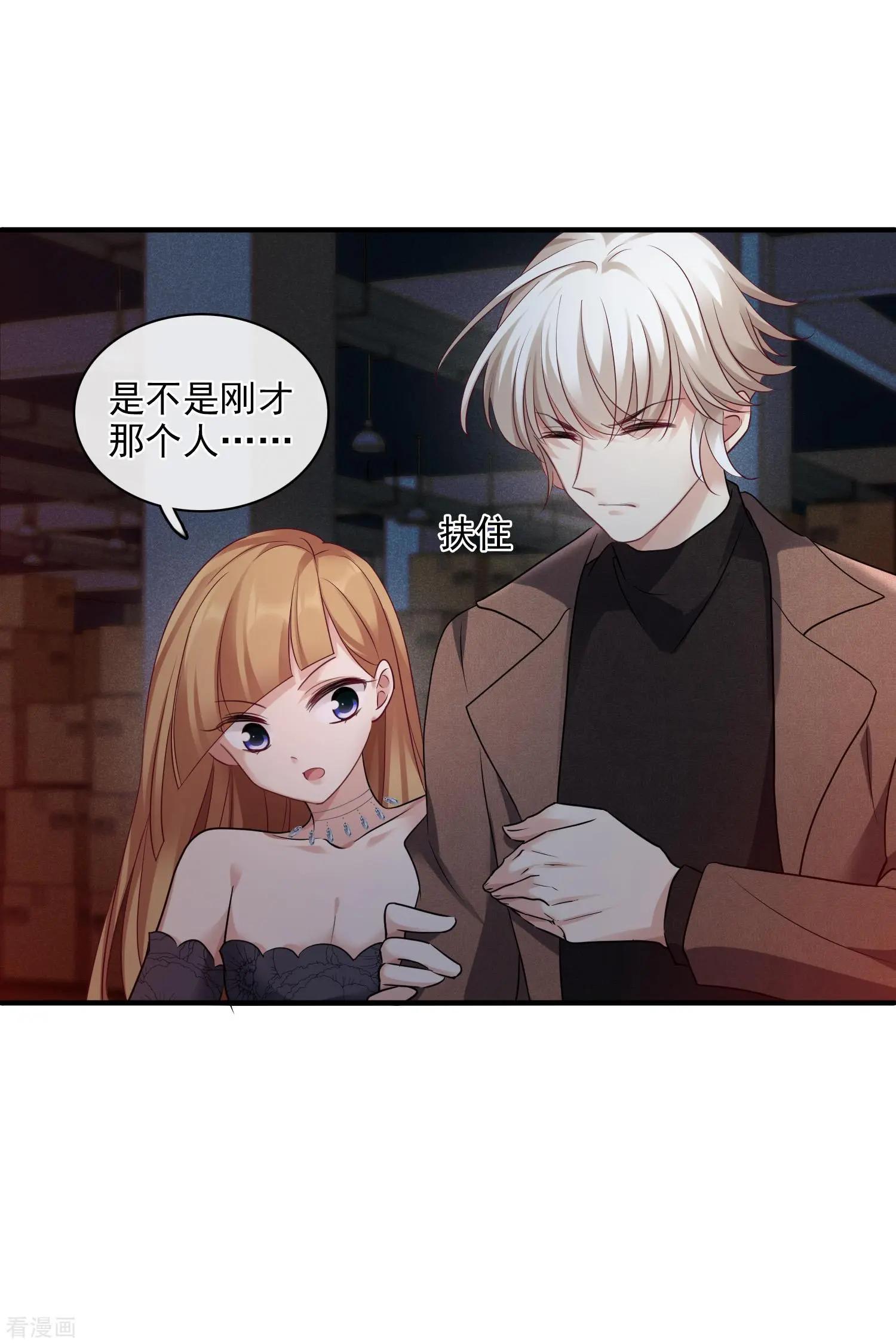 第70话1 肖鸣警官-第134话