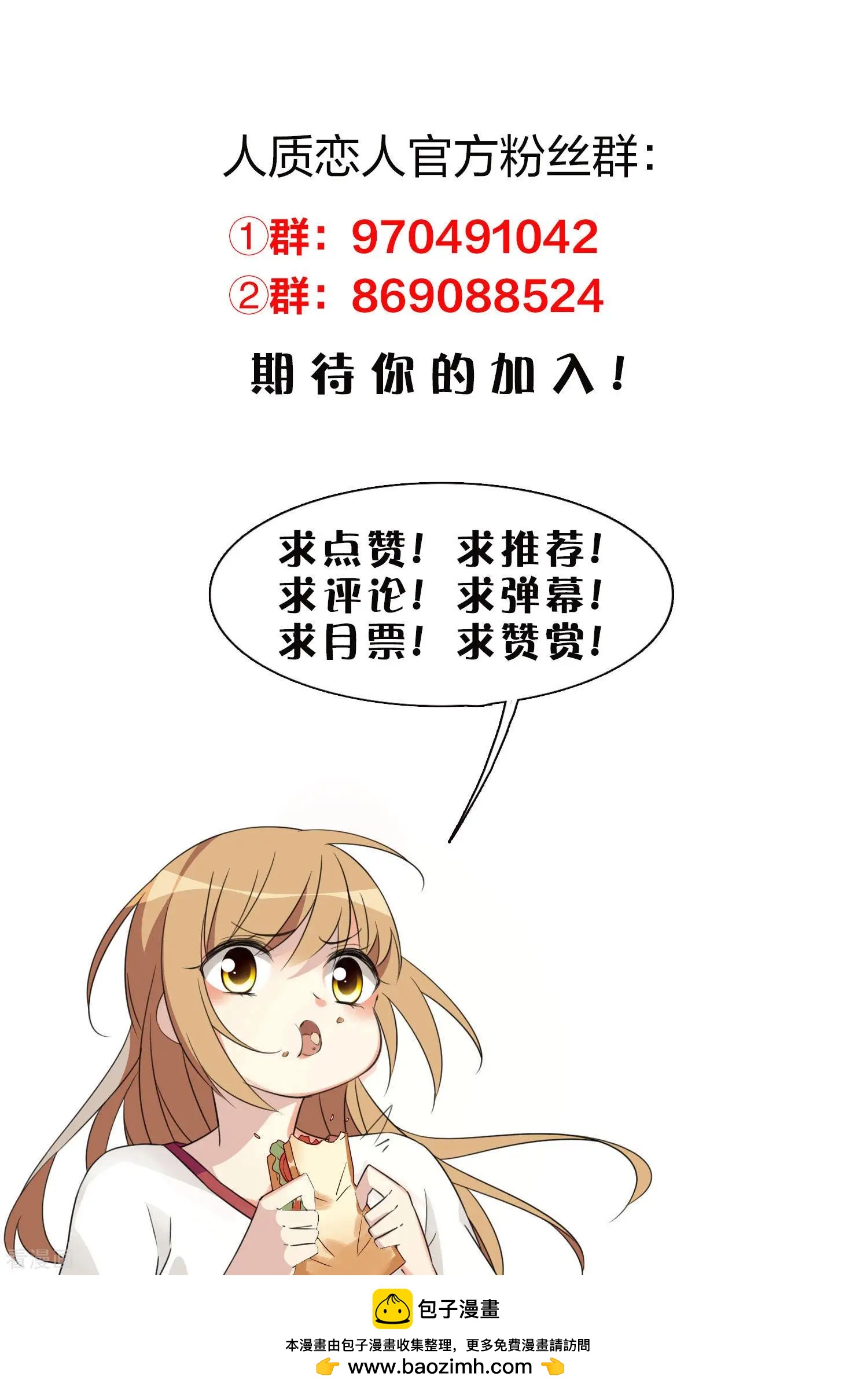 第70话1 肖鸣警官-第134话