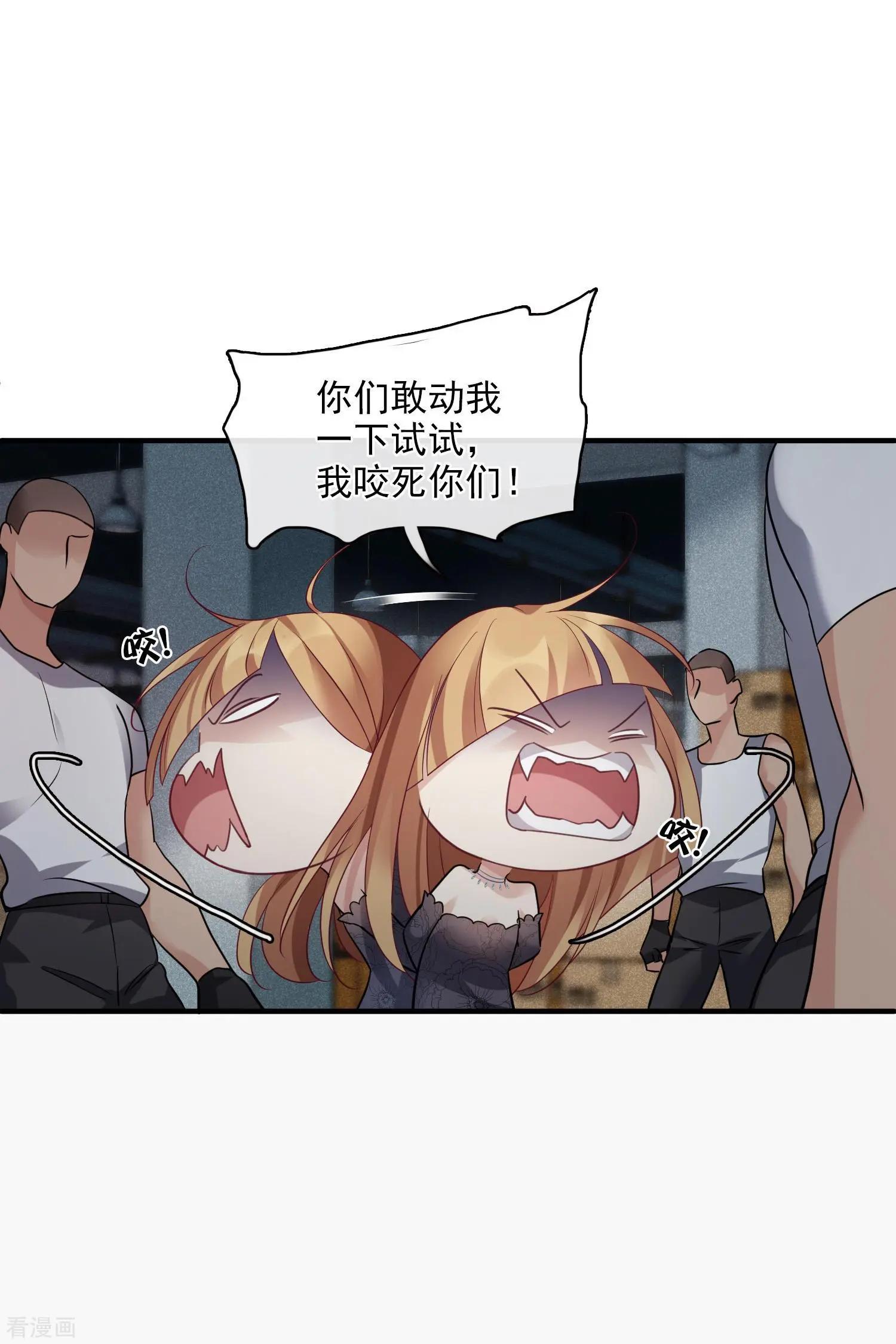 第70话1 肖鸣警官-第134话