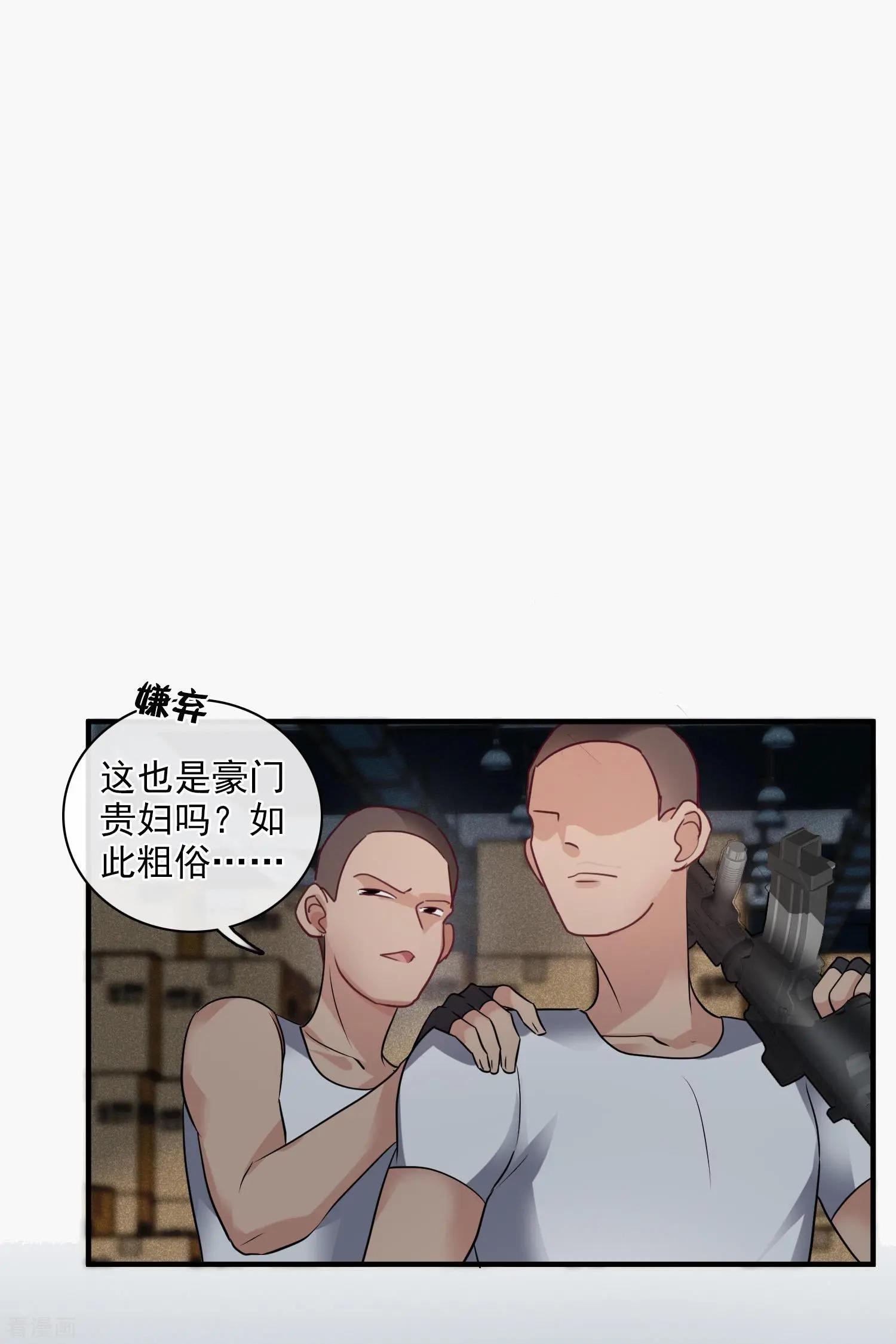 第70话1 肖鸣警官-第134话