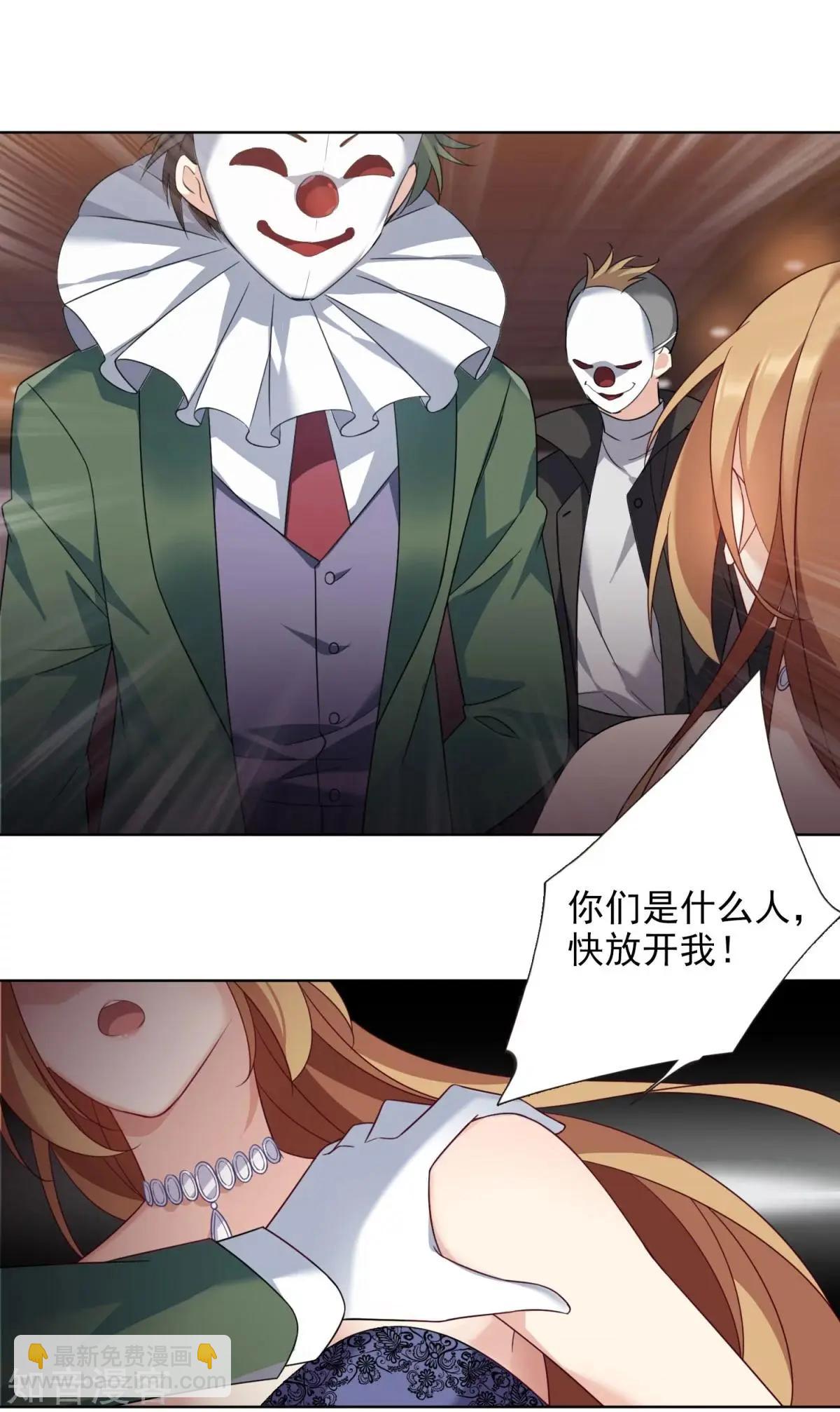 第10话1 乞求留下的白惠香-第14话