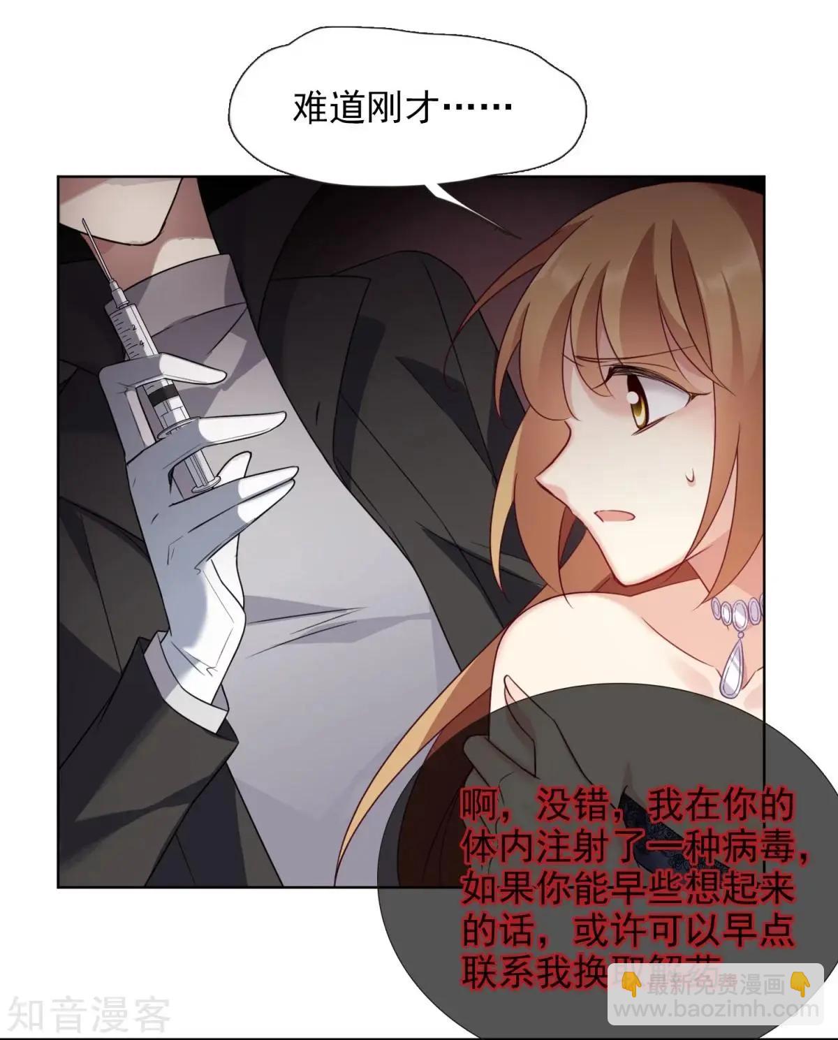 第10话1 乞求留下的白惠香-第14话