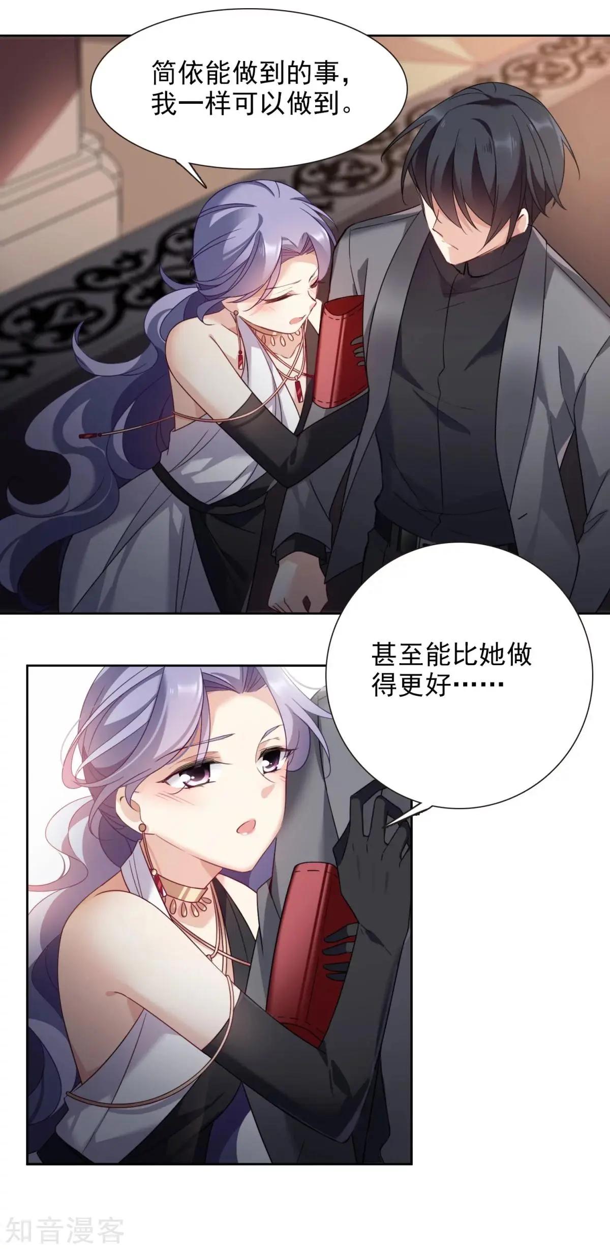 第10话1 乞求留下的白惠香-第14话