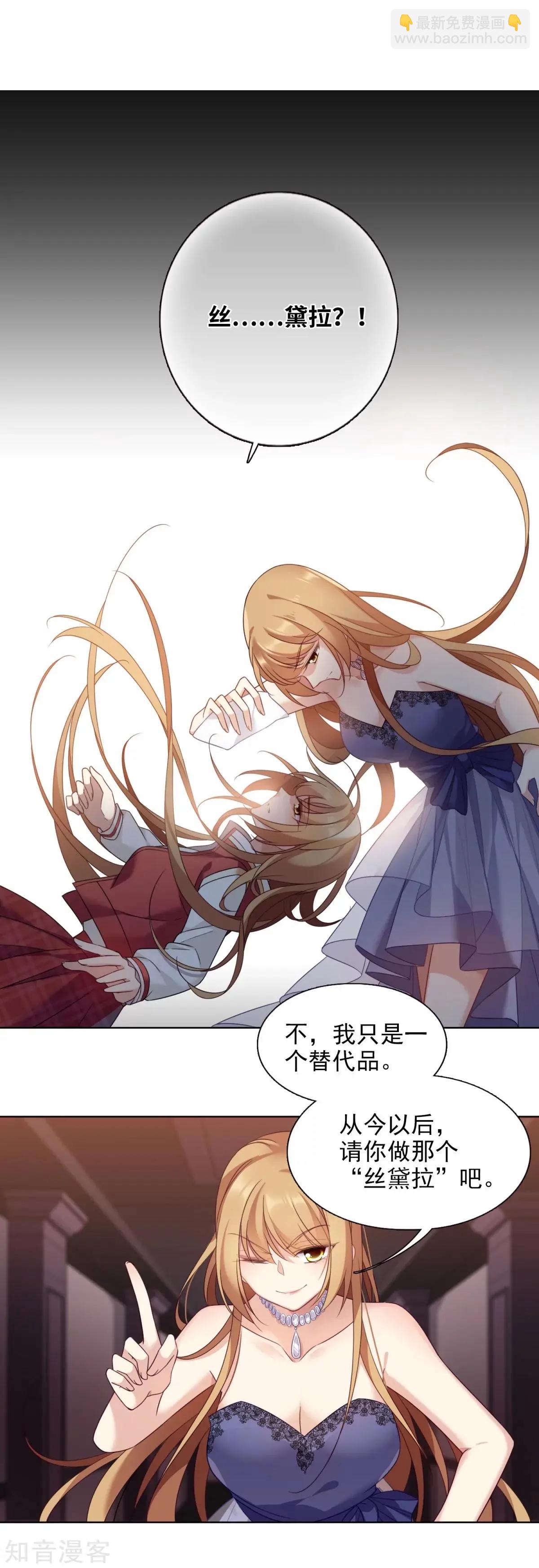 第10话1 乞求留下的白惠香-第14话