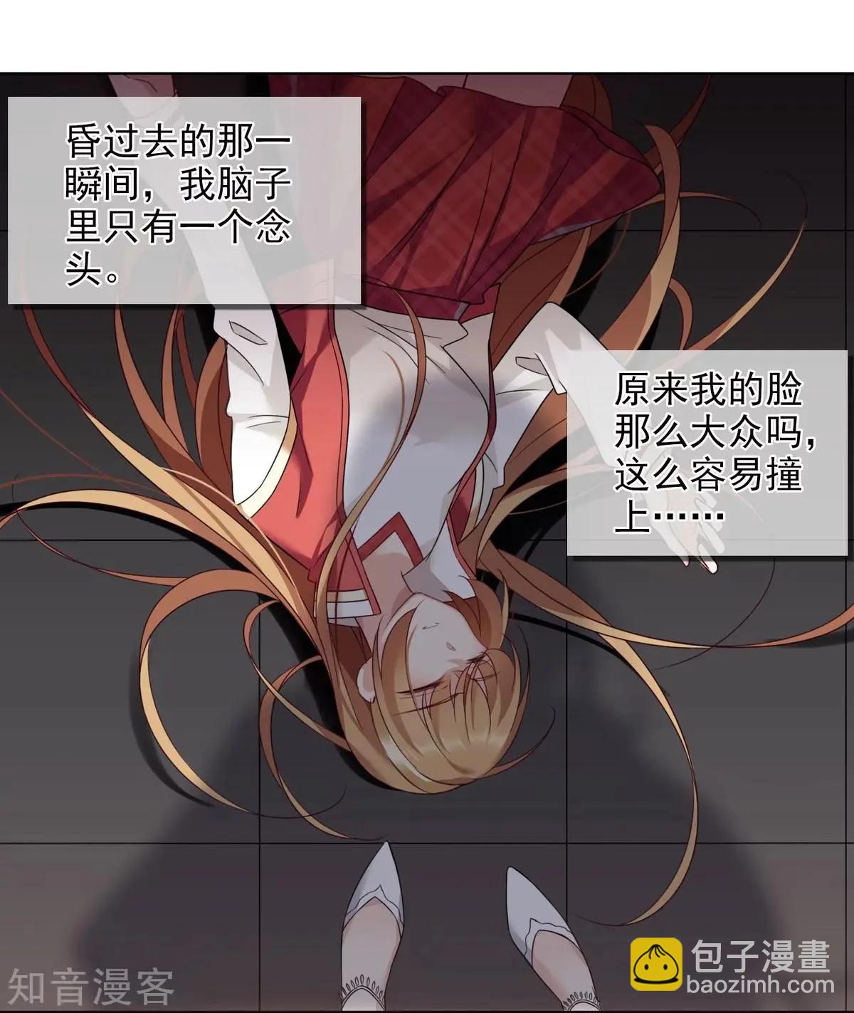 第10话1 乞求留下的白惠香-第14话