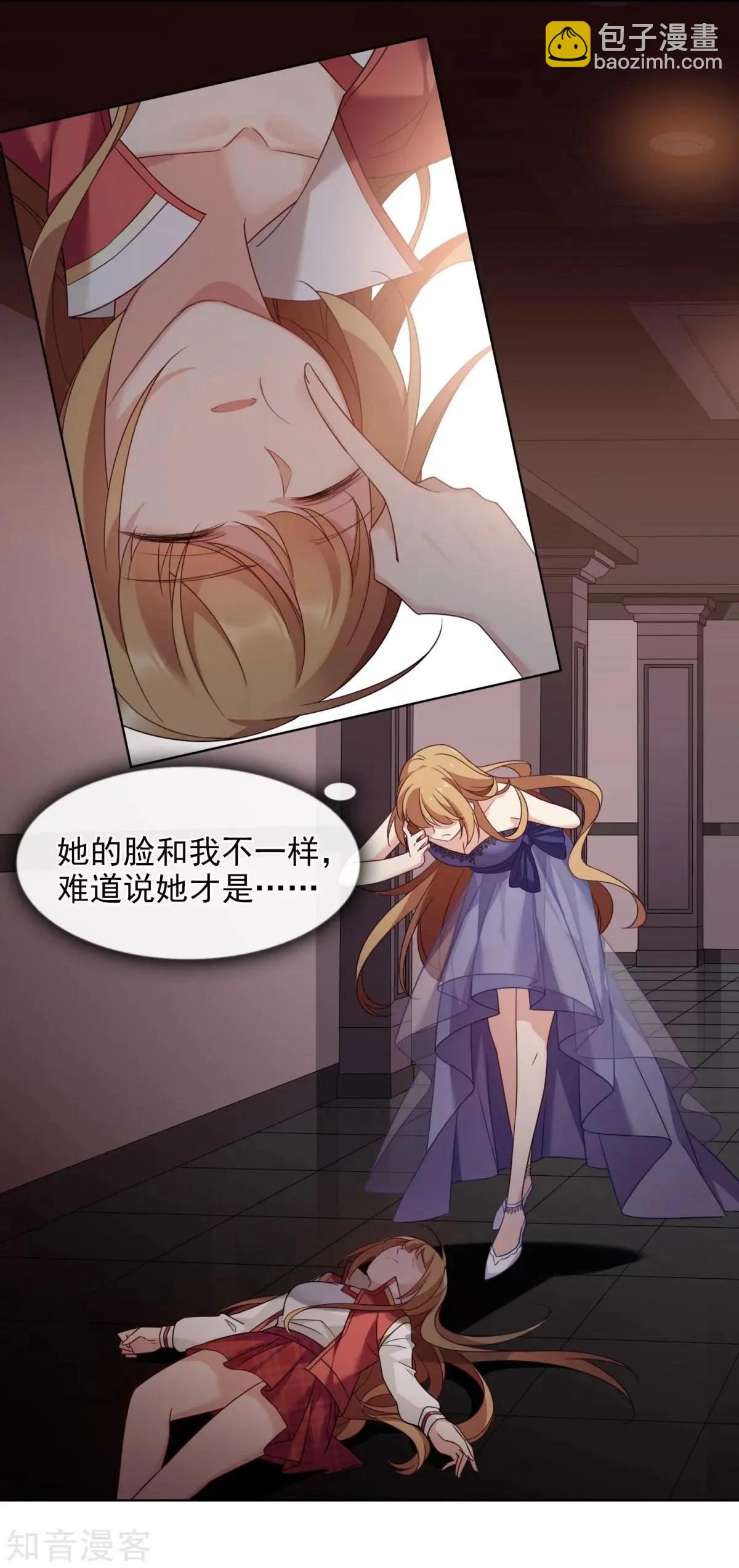 第10话1 乞求留下的白惠香-第14话