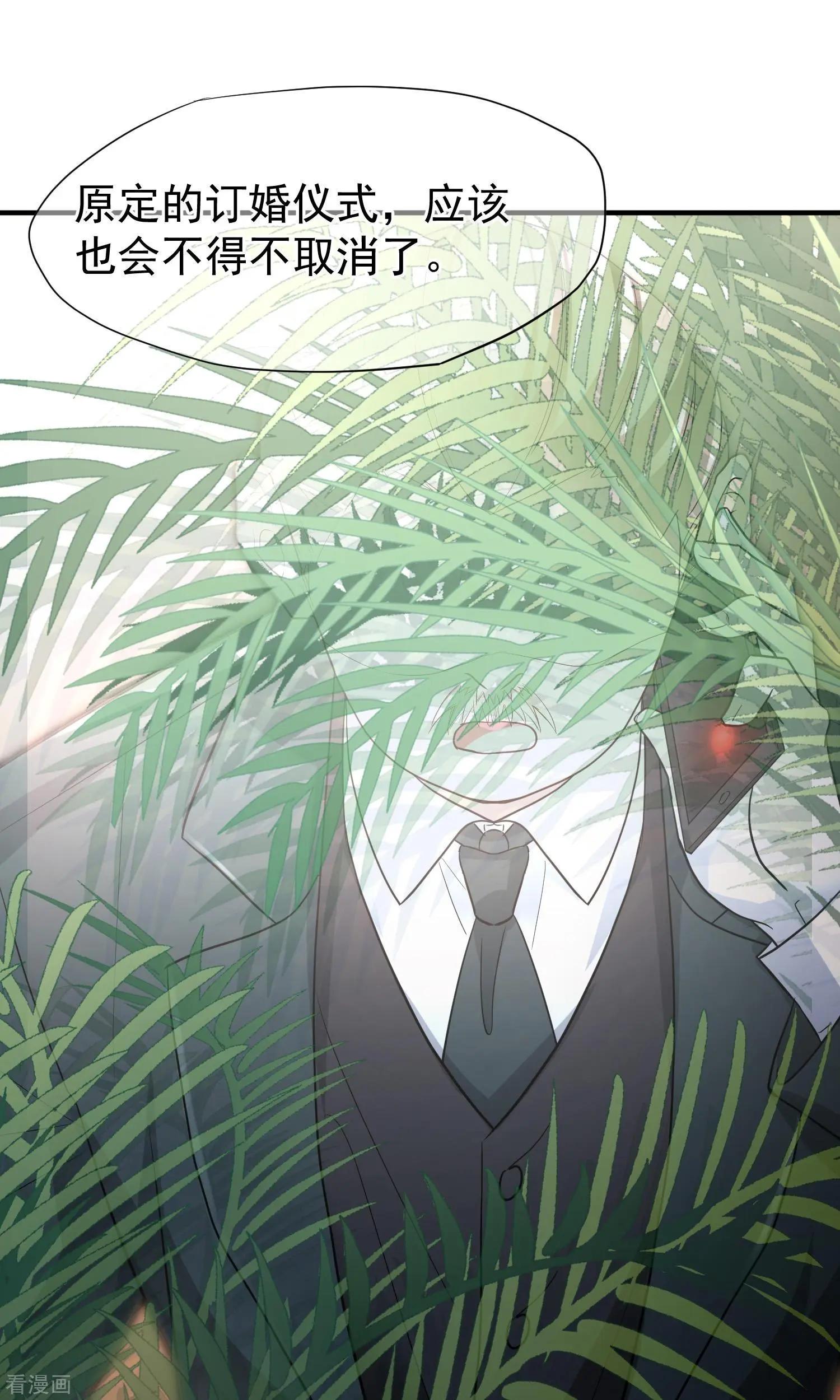 第71话1 黎叔-第136话