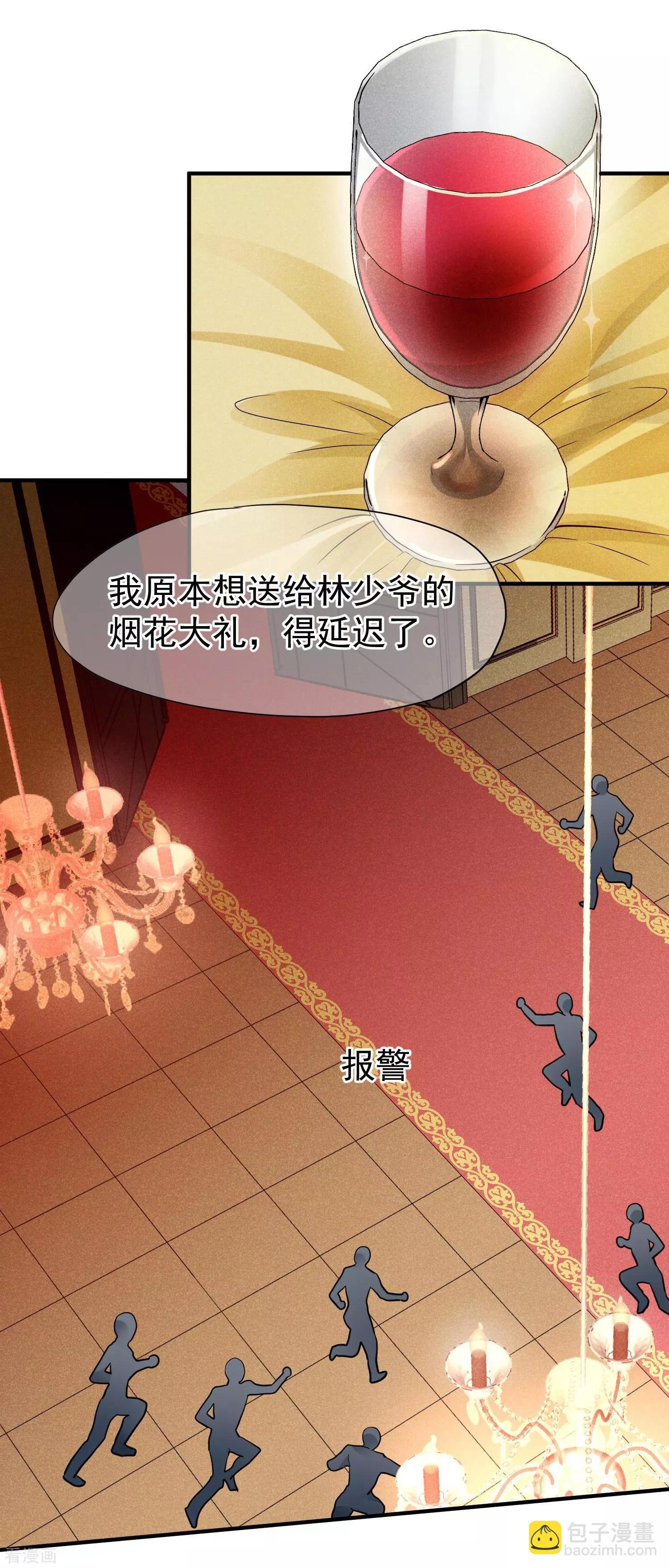 第71话1 黎叔-第136话