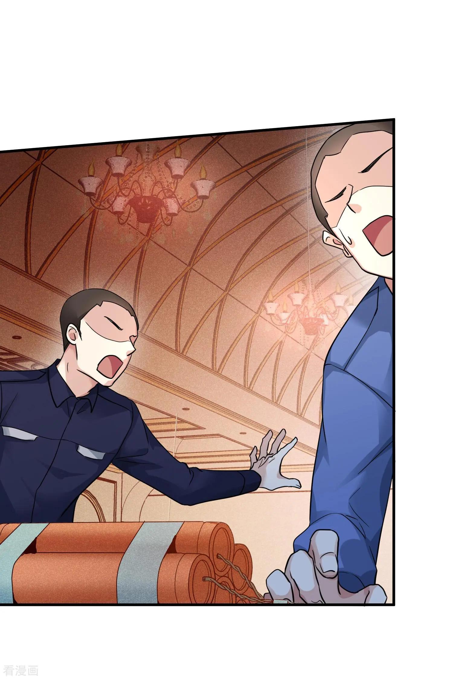 第71话1 黎叔-第136话