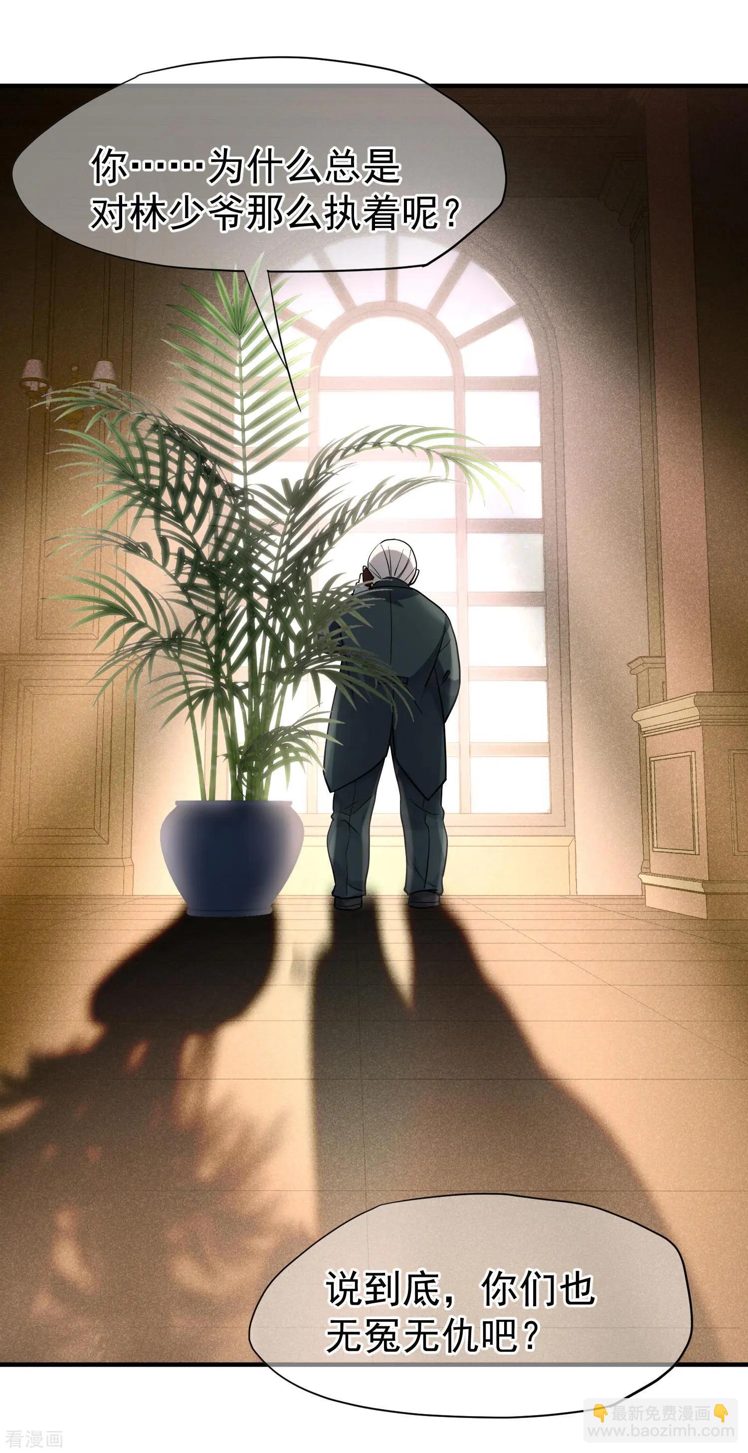 第71话1 黎叔-第136话