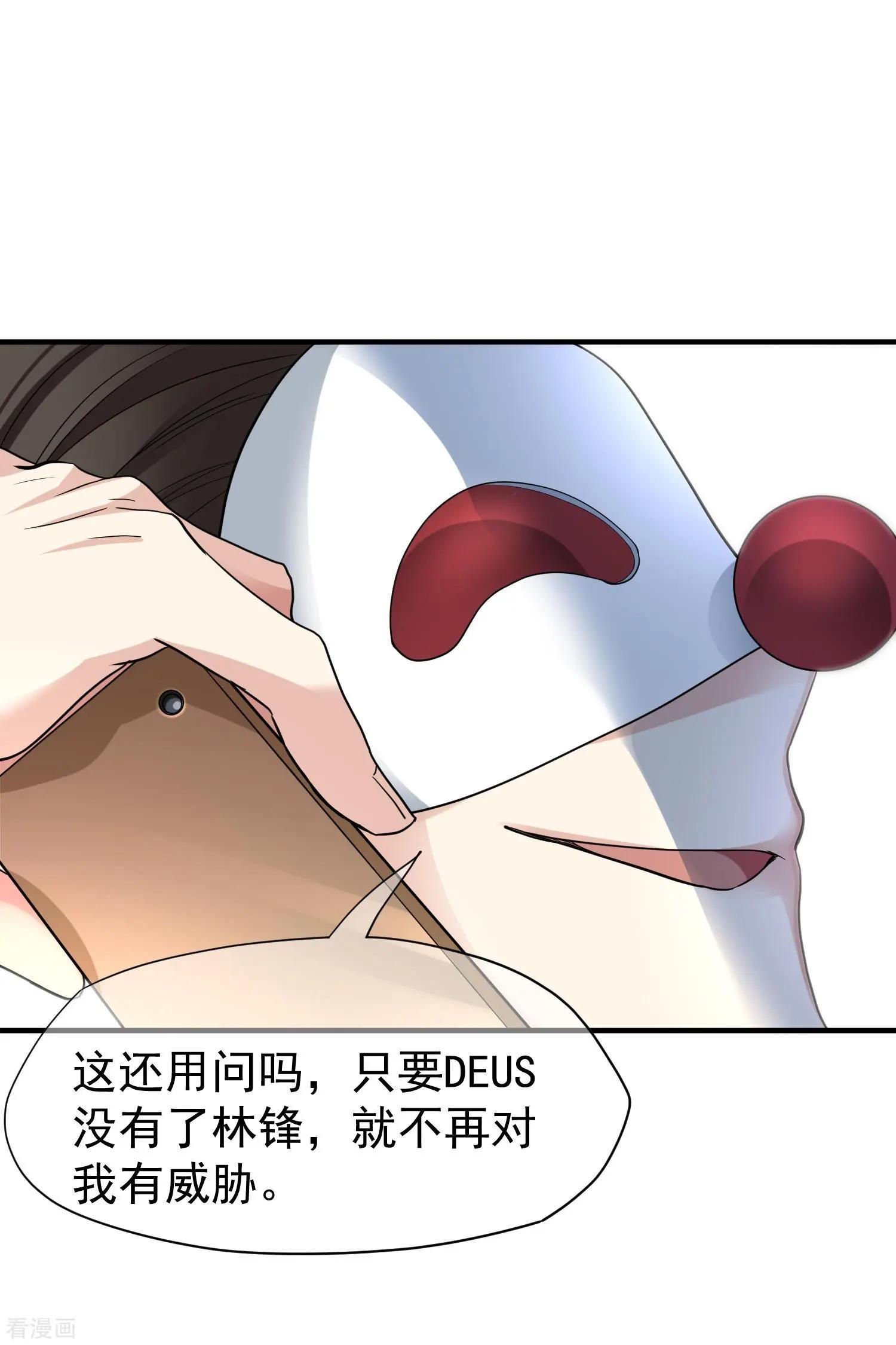 第71话1 黎叔-第136话