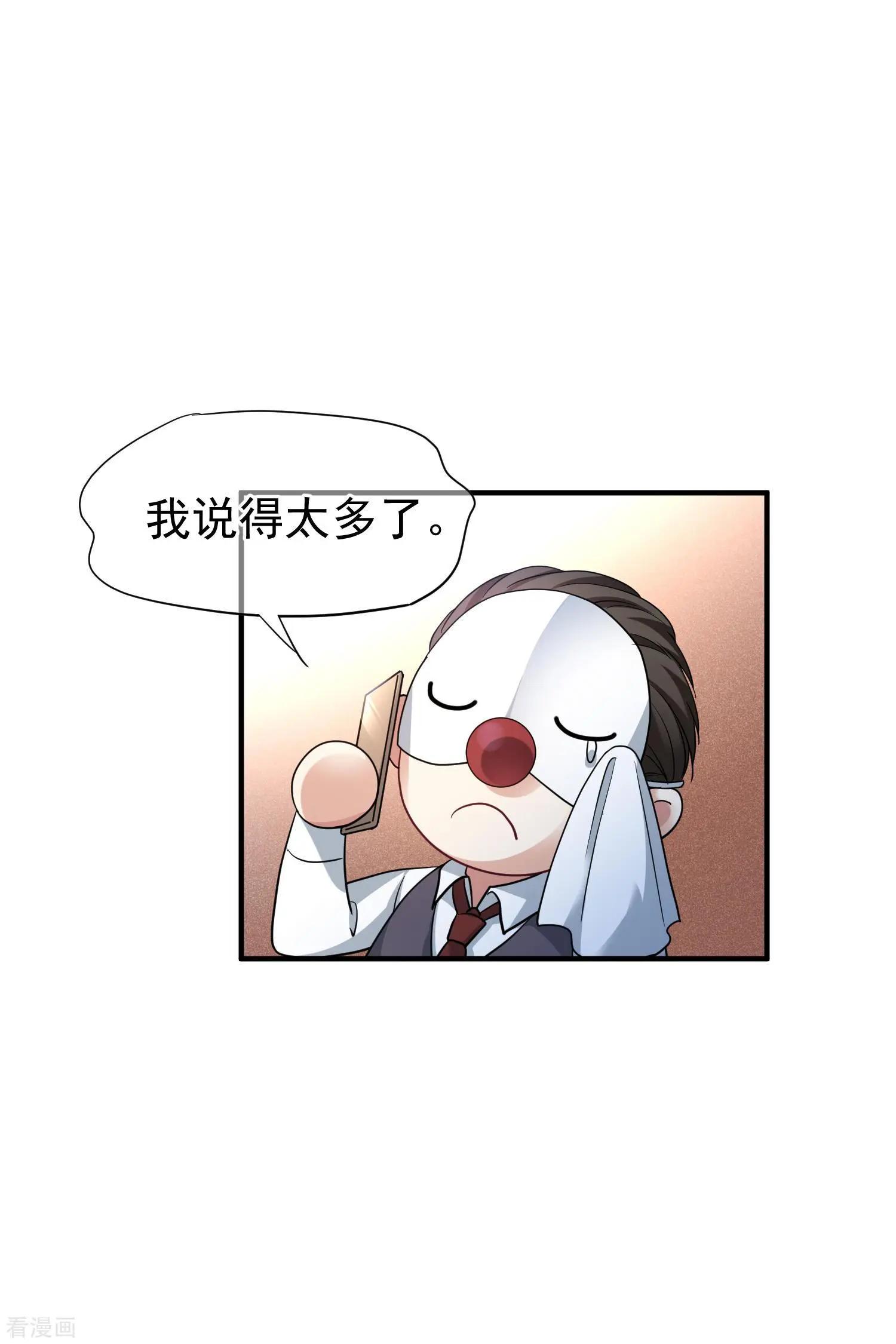 第71话1 黎叔-第136话