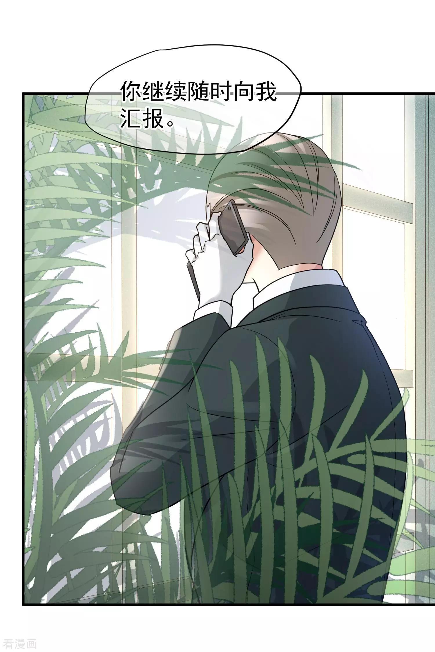 第71话1 黎叔-第136话