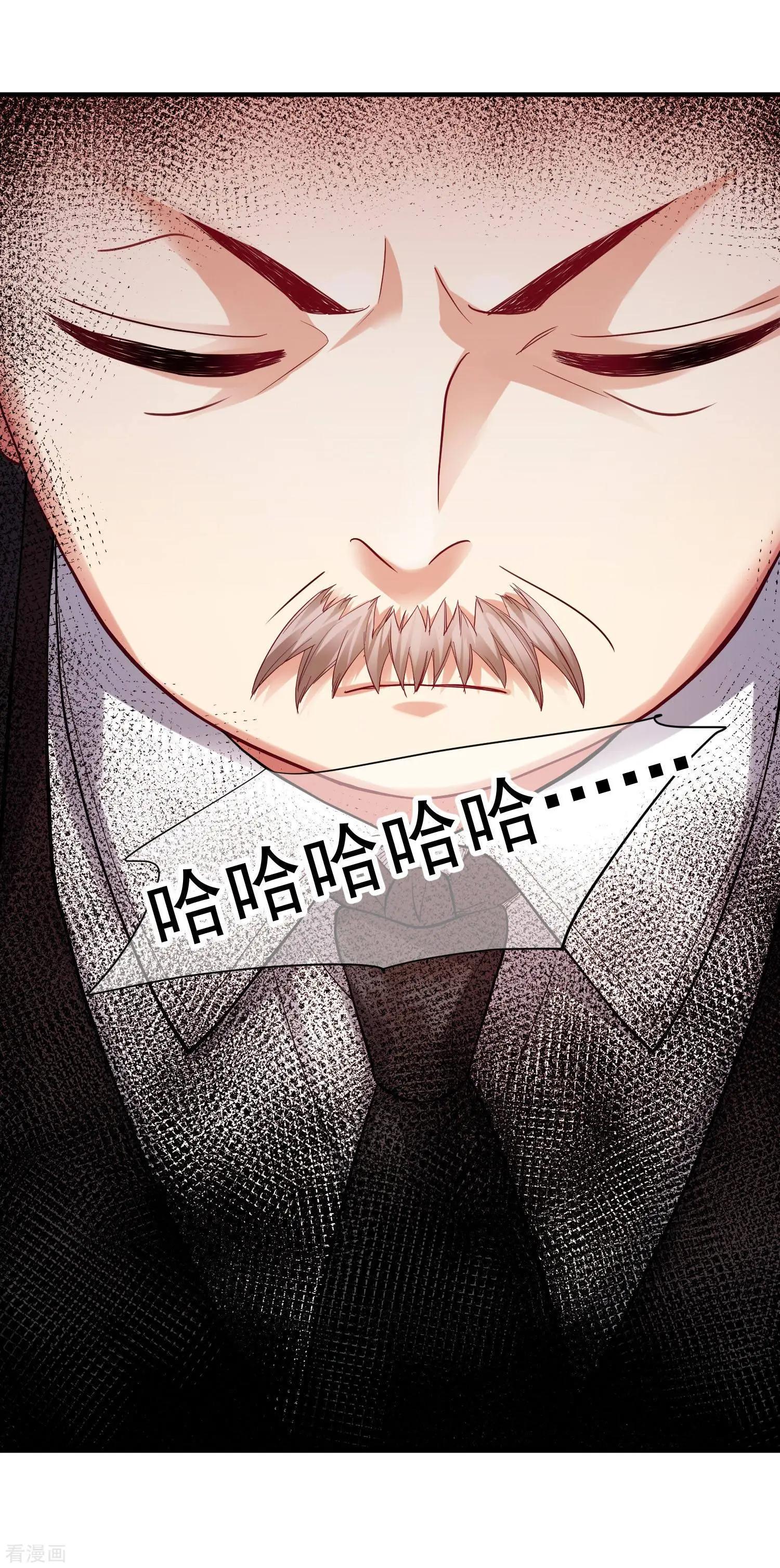 第71话1 黎叔-第136话