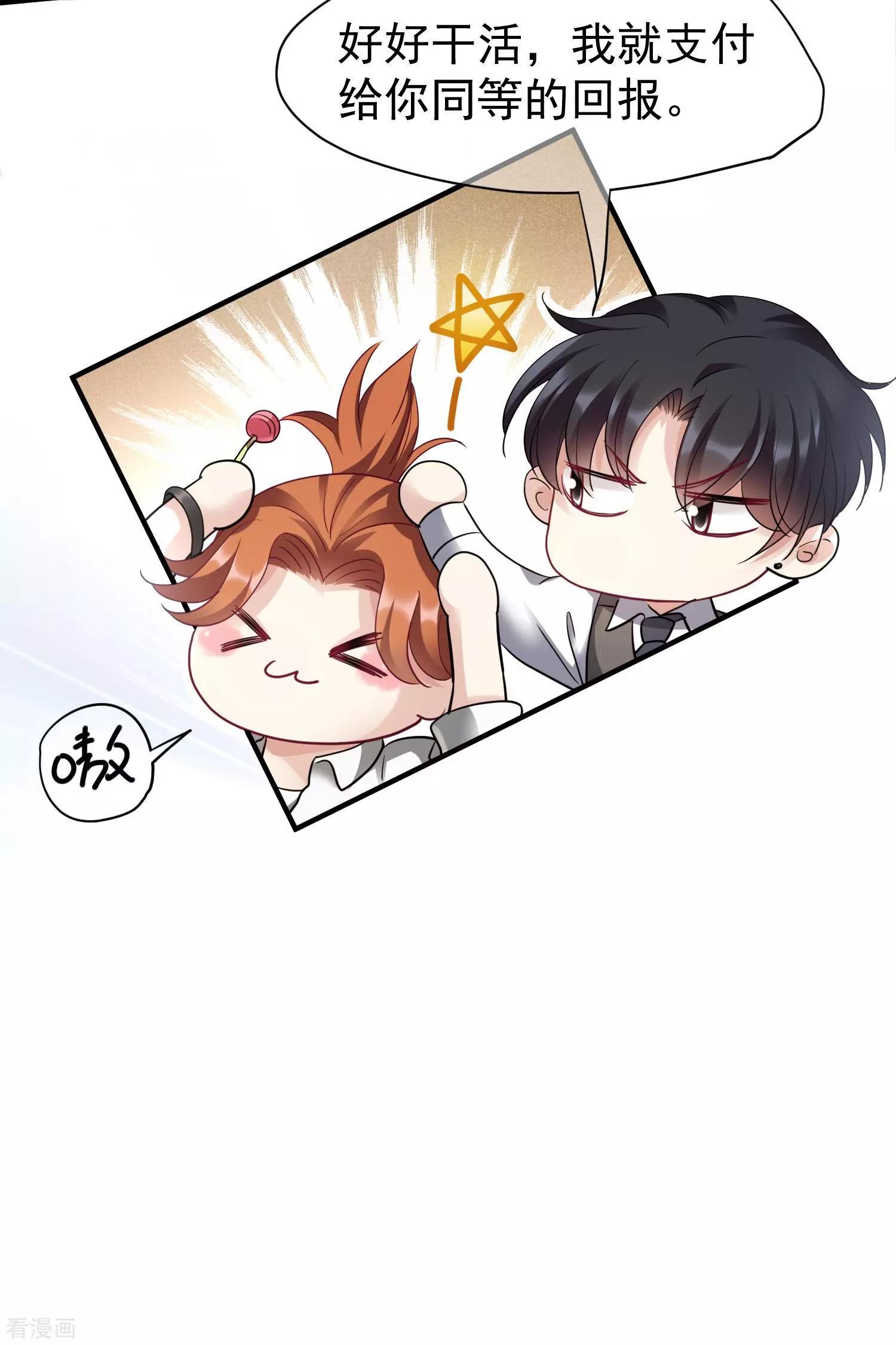 第71话1 黎叔-第136话