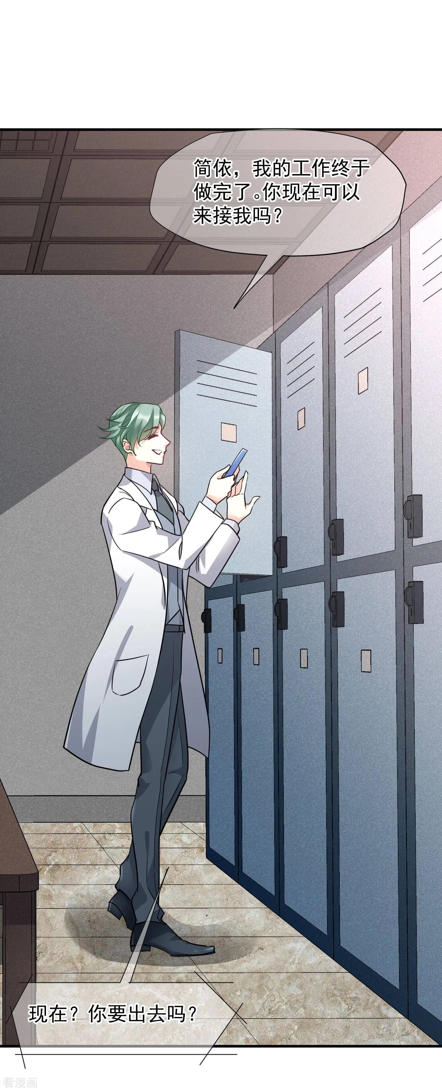 第72话1 调查-第138话