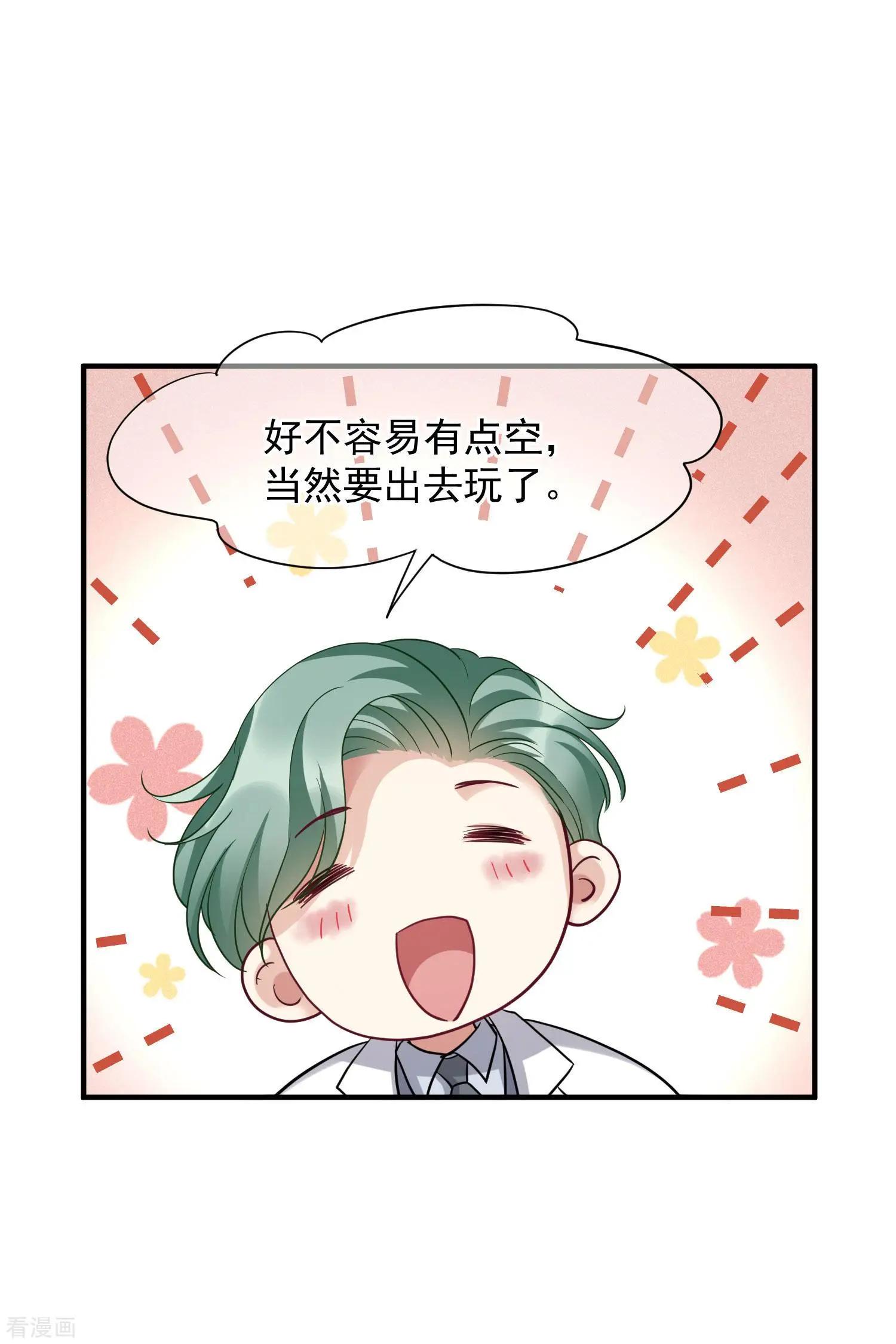 第72话1 调查-第138话