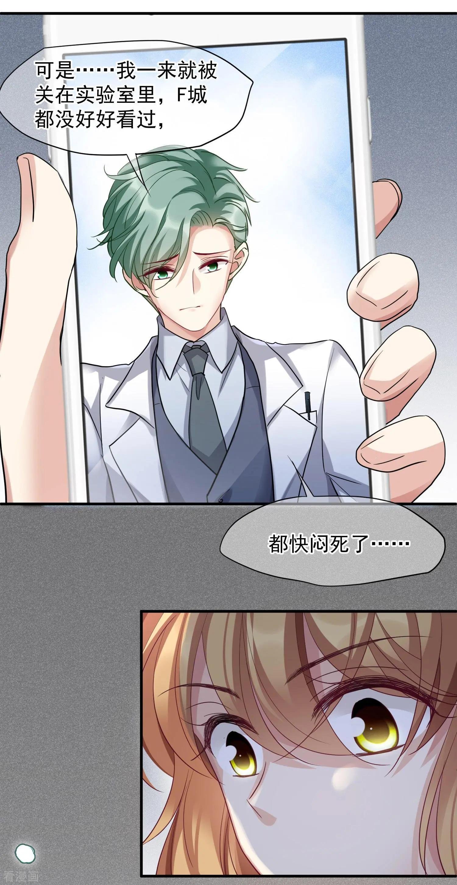 第72话1 调查-第138话