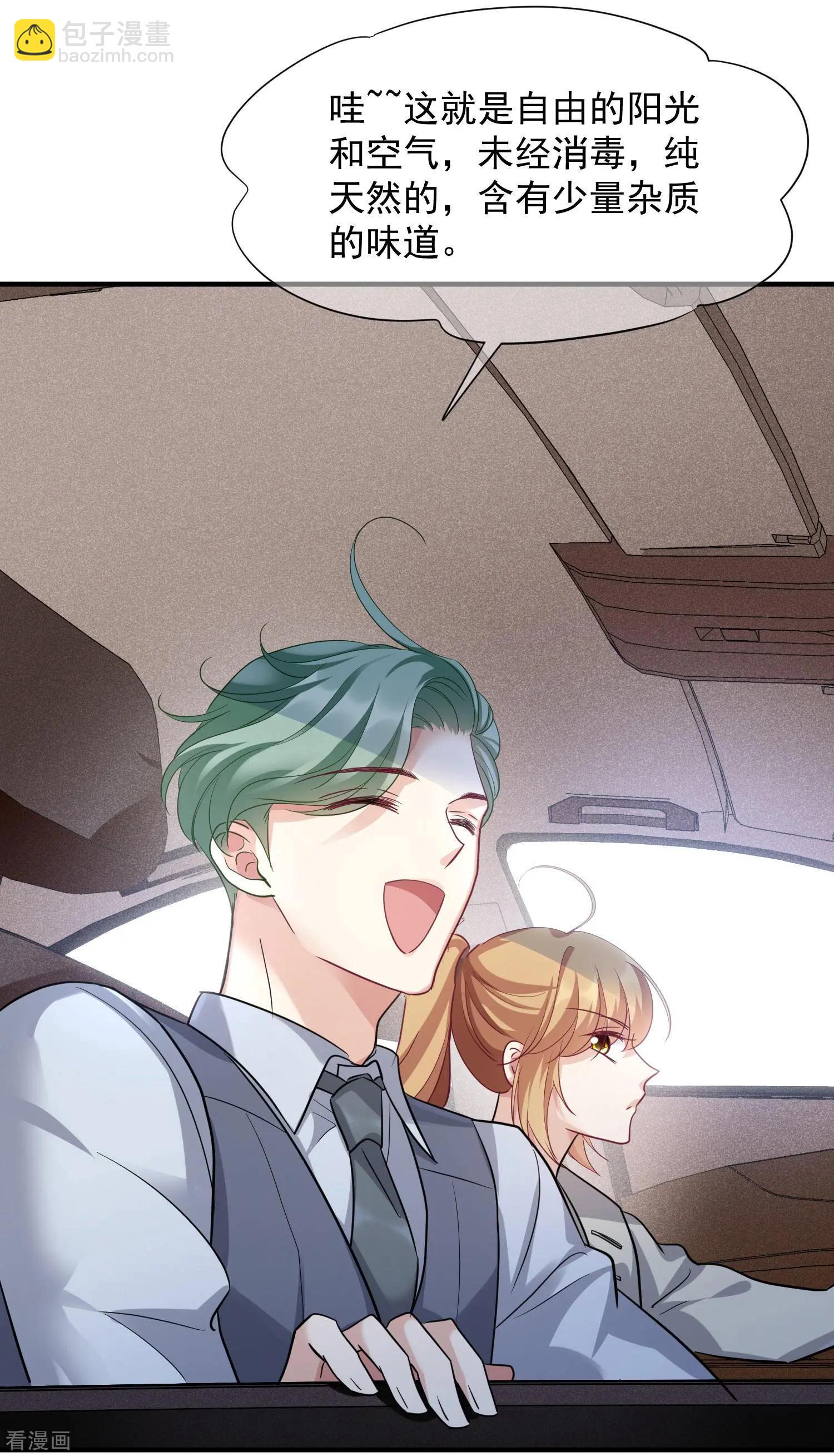 第72话1 调查-第138话