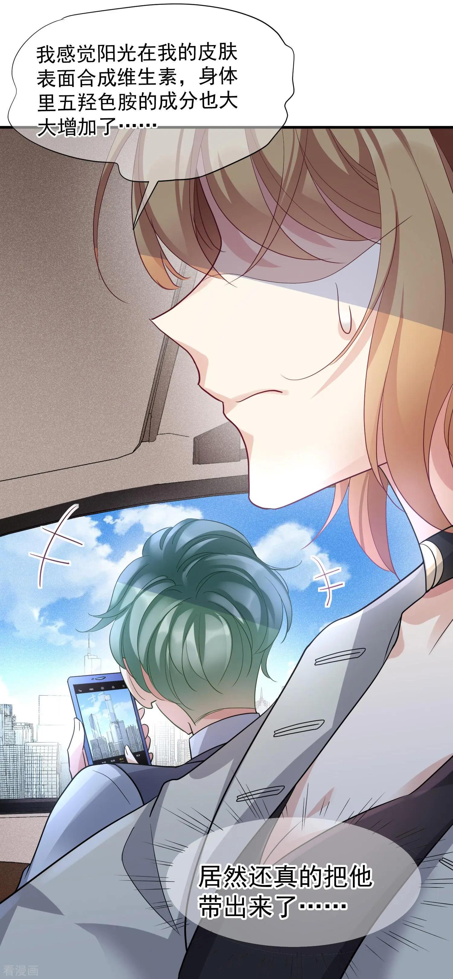 第72话1 调查-第138话