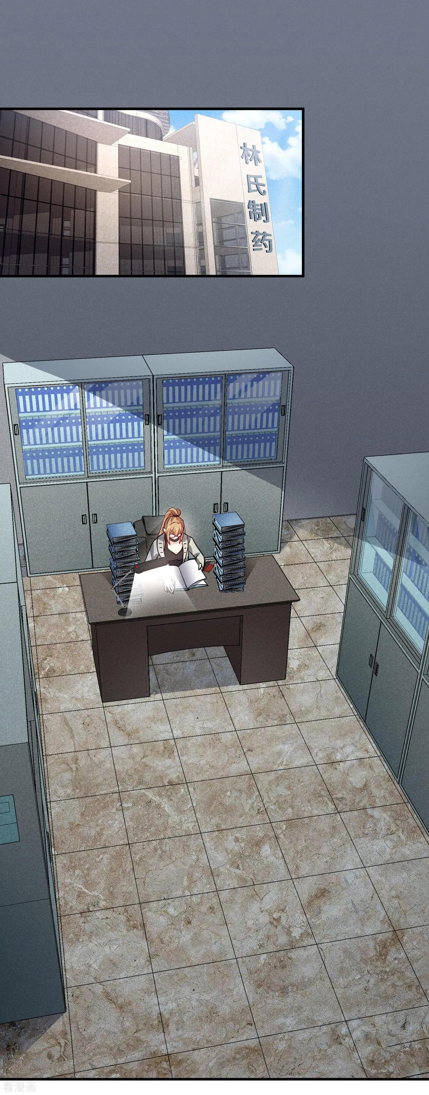 第72话1 调查-第138话