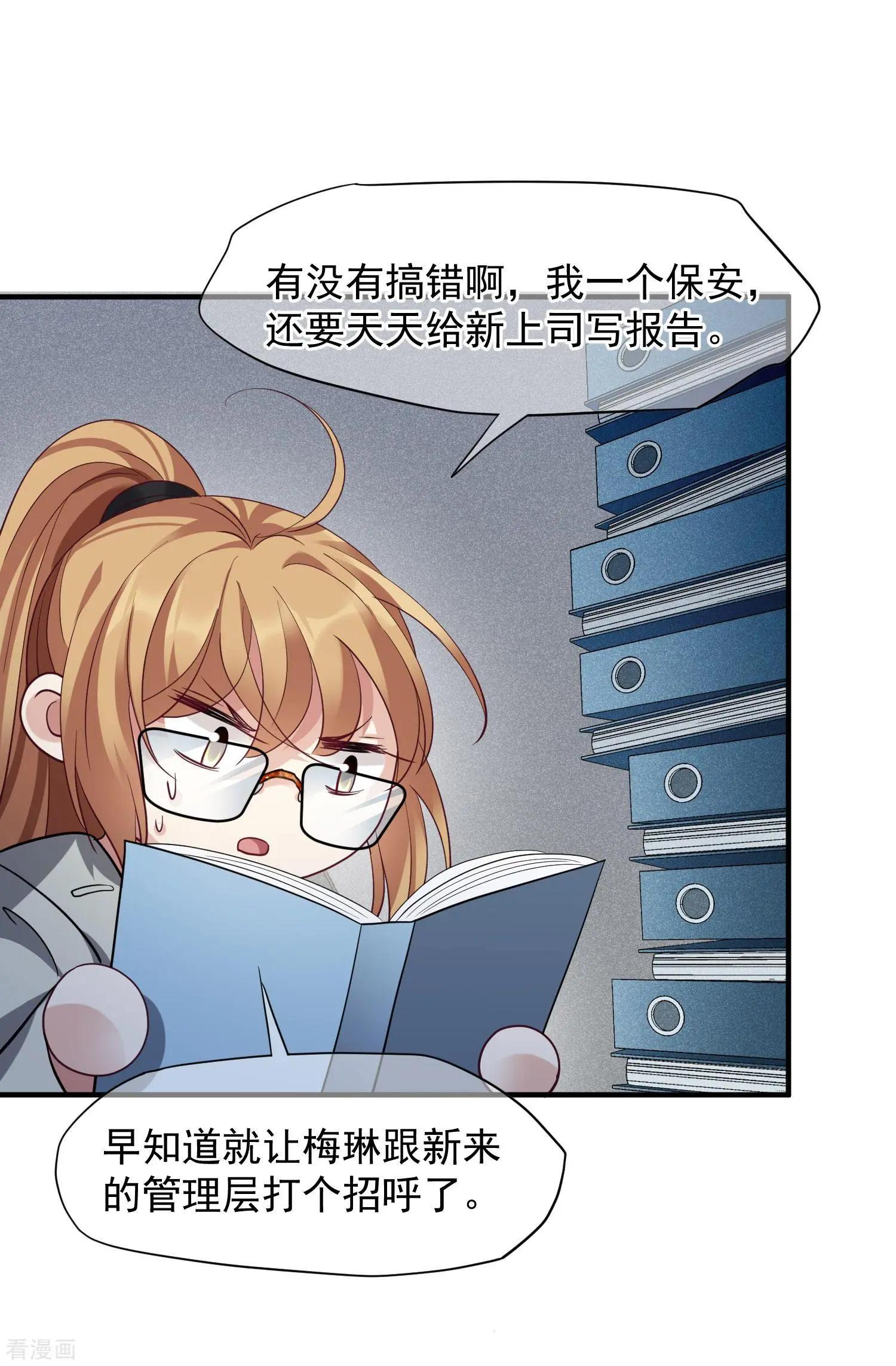 第72话1 调查-第138话