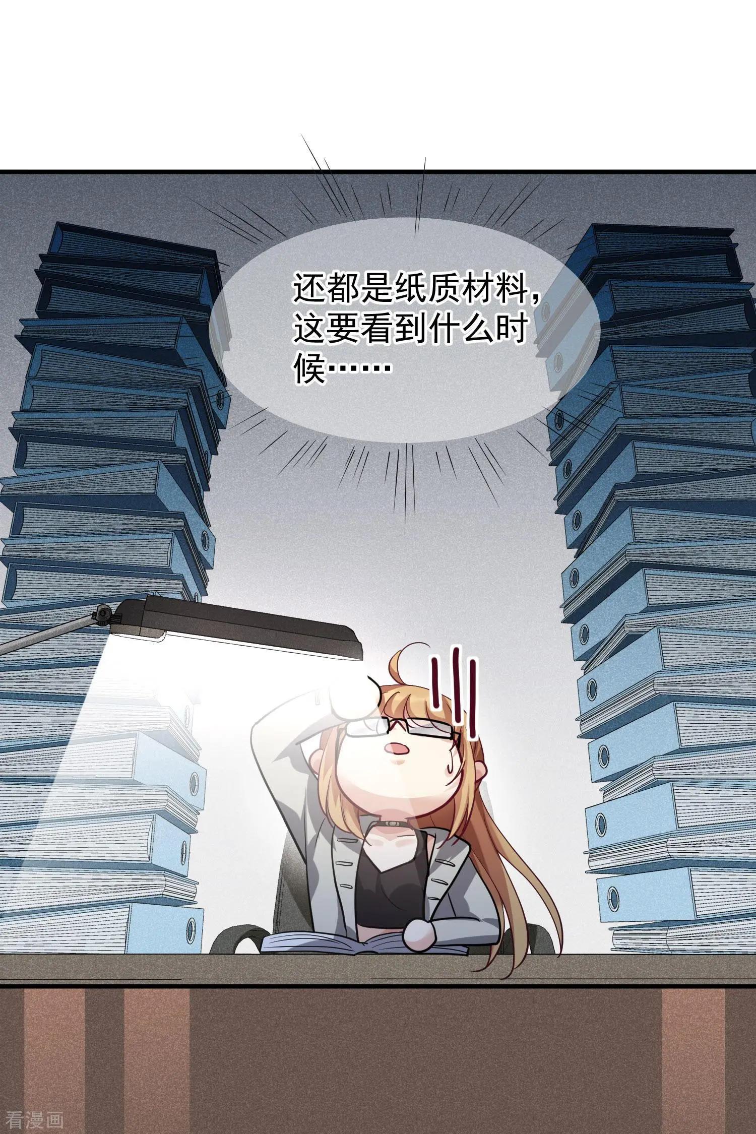 第72话1 调查-第138话