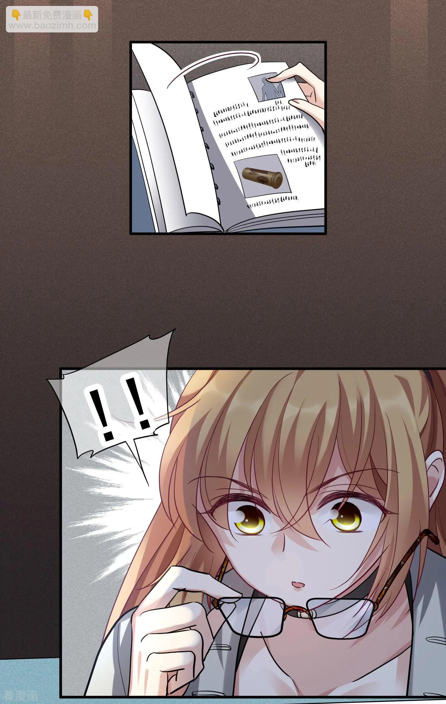 第72话1 调查-第138话