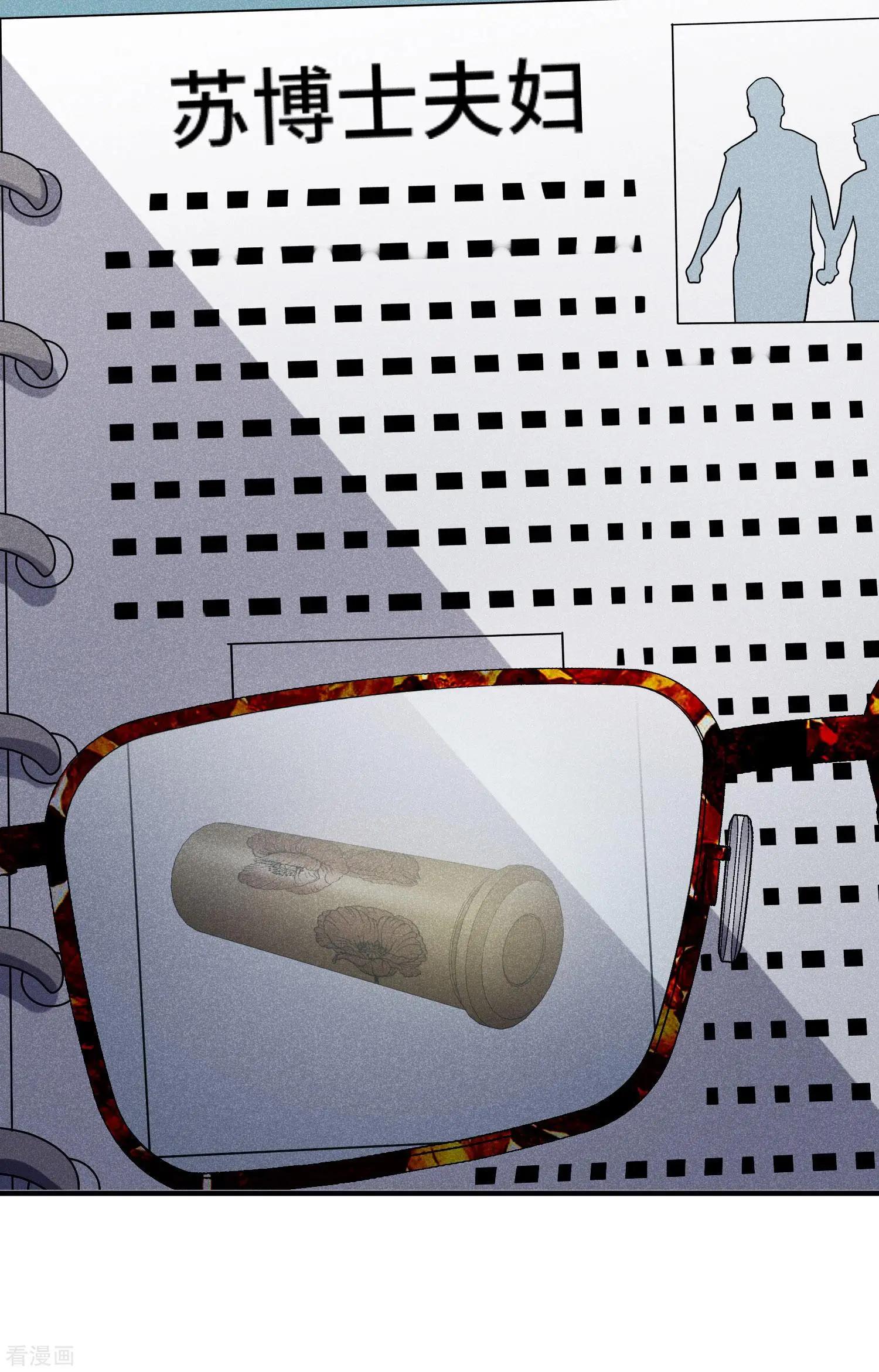 第72话1 调查-第138话