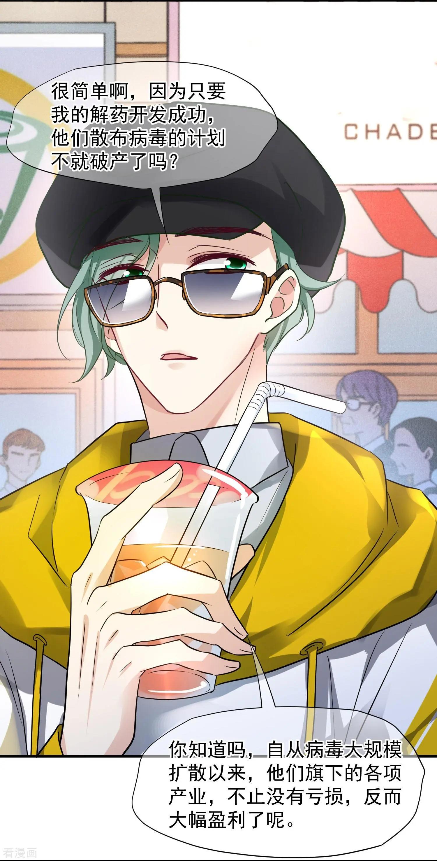 第73话1 竞选-第140话