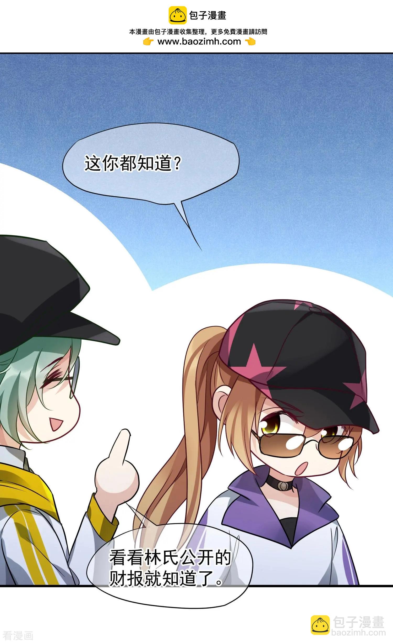 第73话1 竞选-第140话