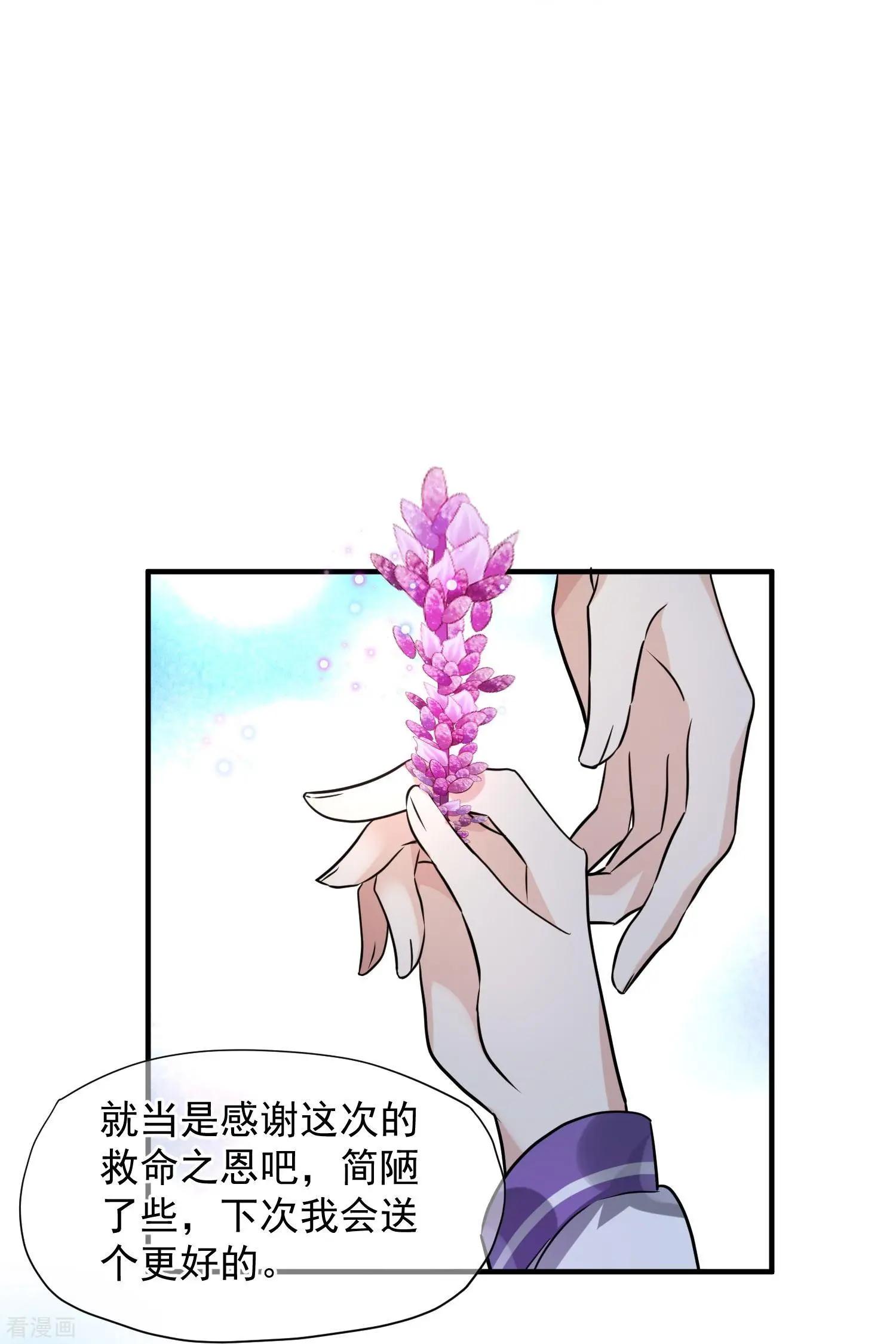 第73话1 竞选-第140话