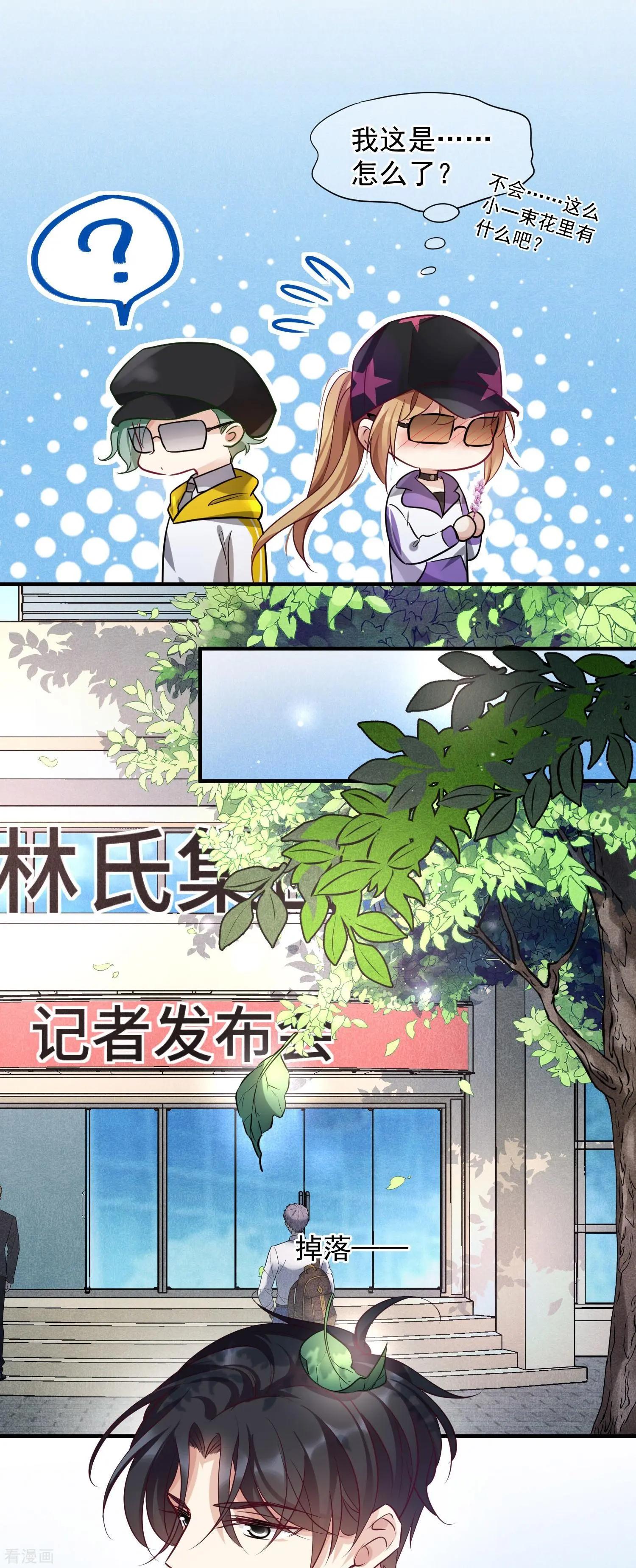 第73话1 竞选-第140话