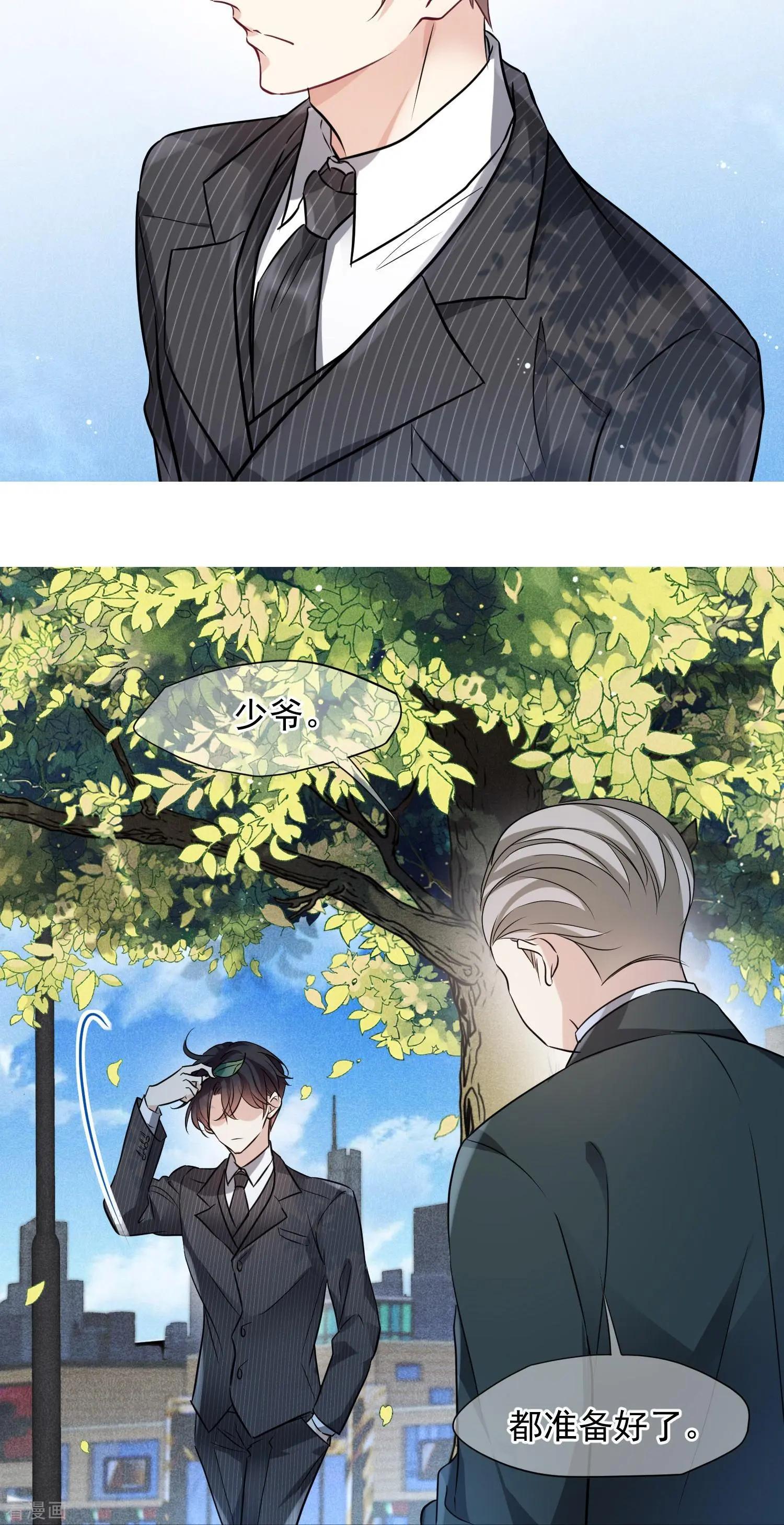 第73话1 竞选-第140话