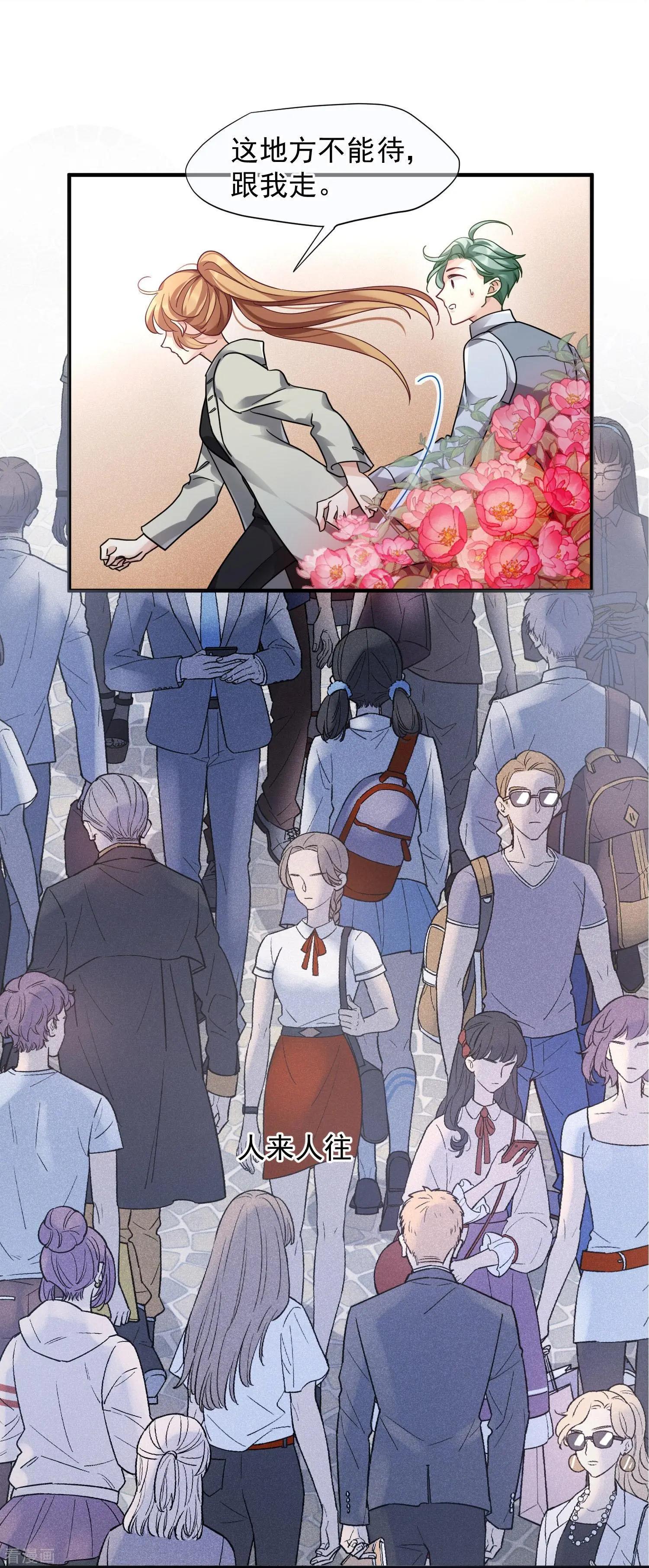 第73话1 竞选-第140话