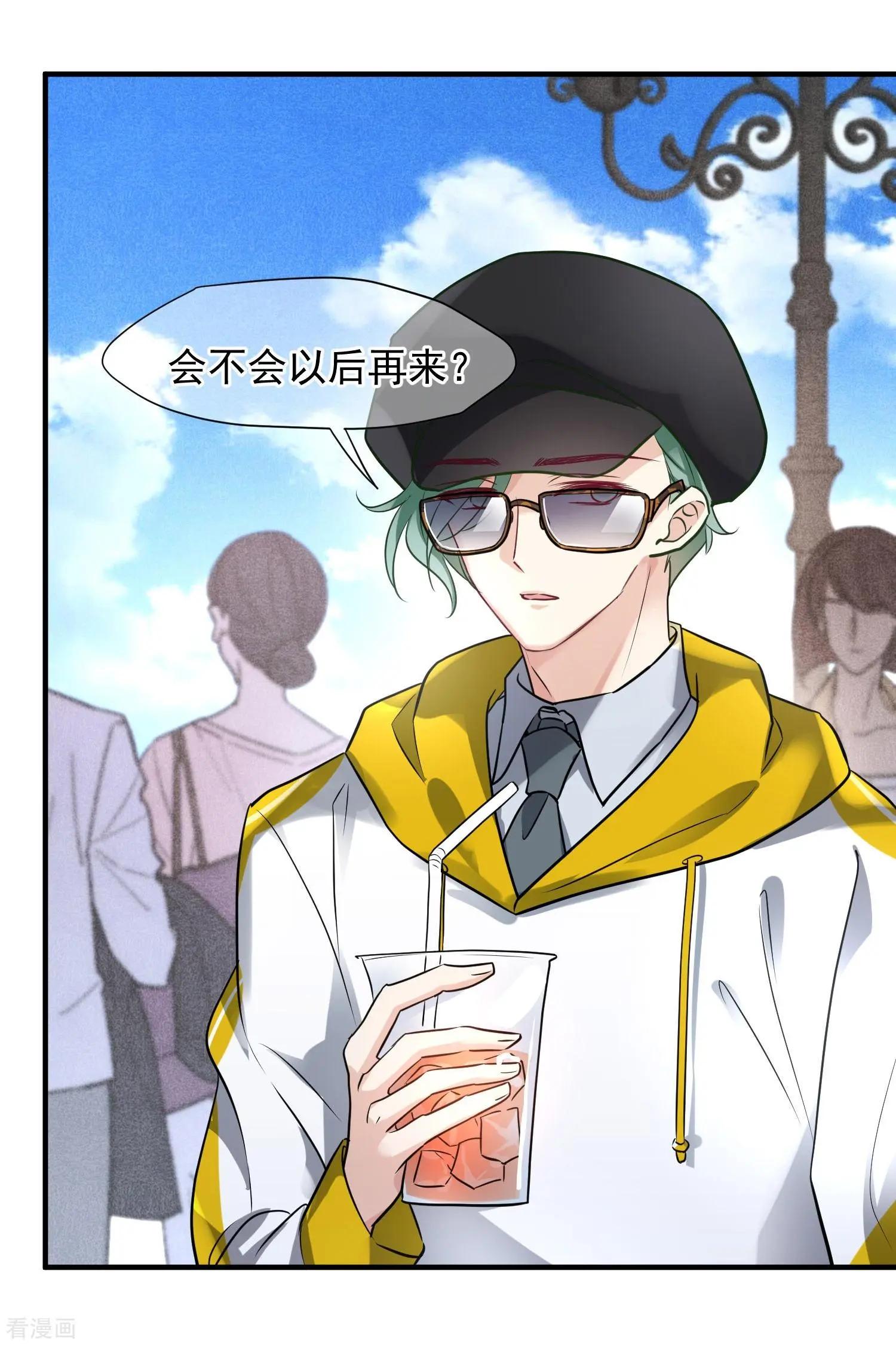 第73话1 竞选-第140话