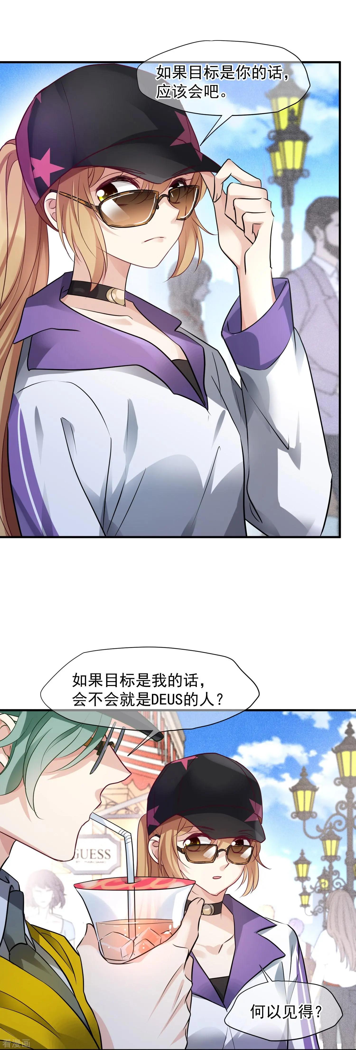 第73话1 竞选-第140话