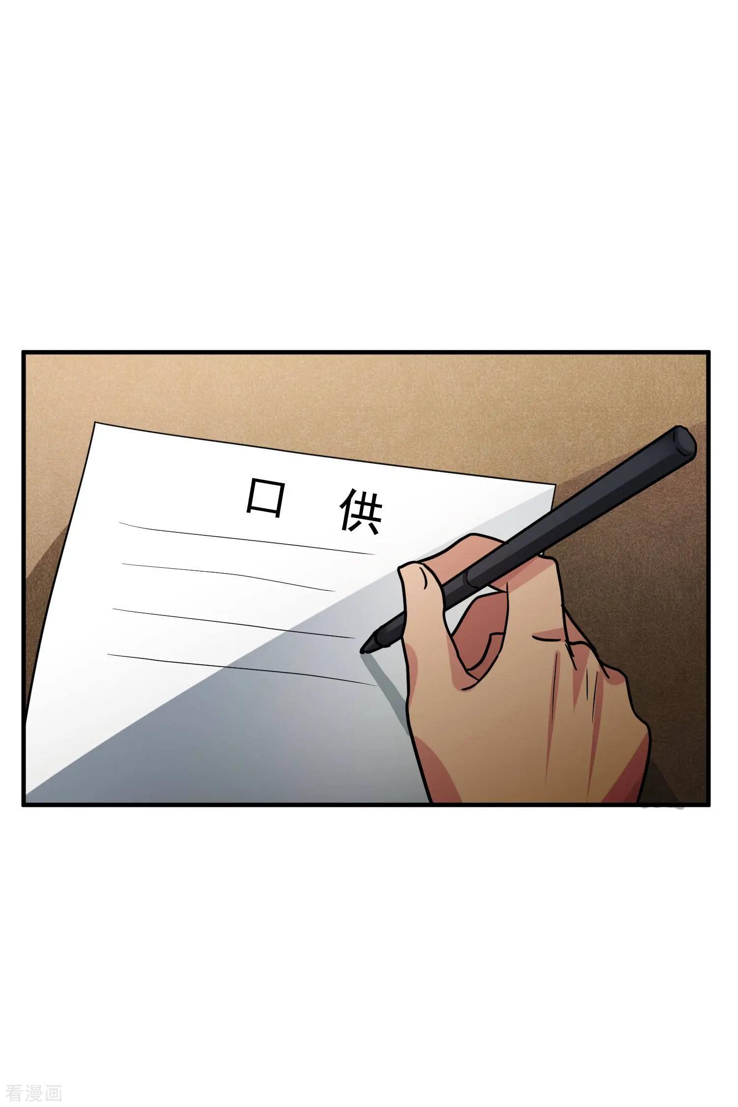 第74话1 名单公布-第142话