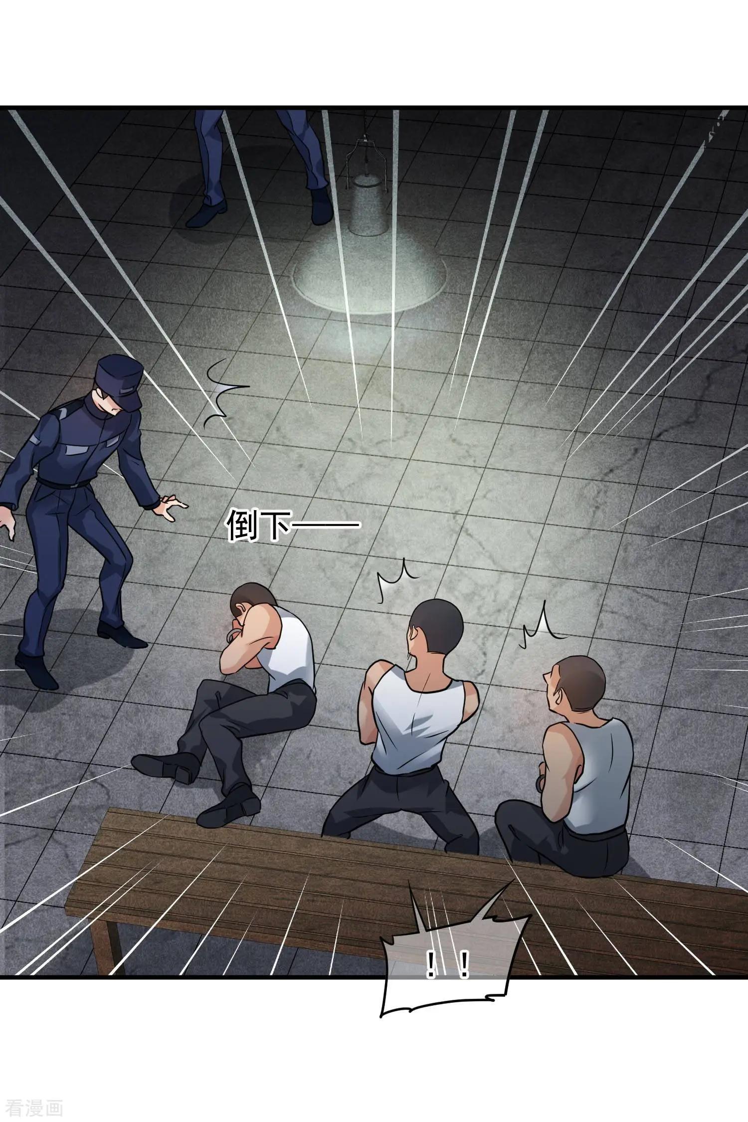 第74话1 名单公布-第142话