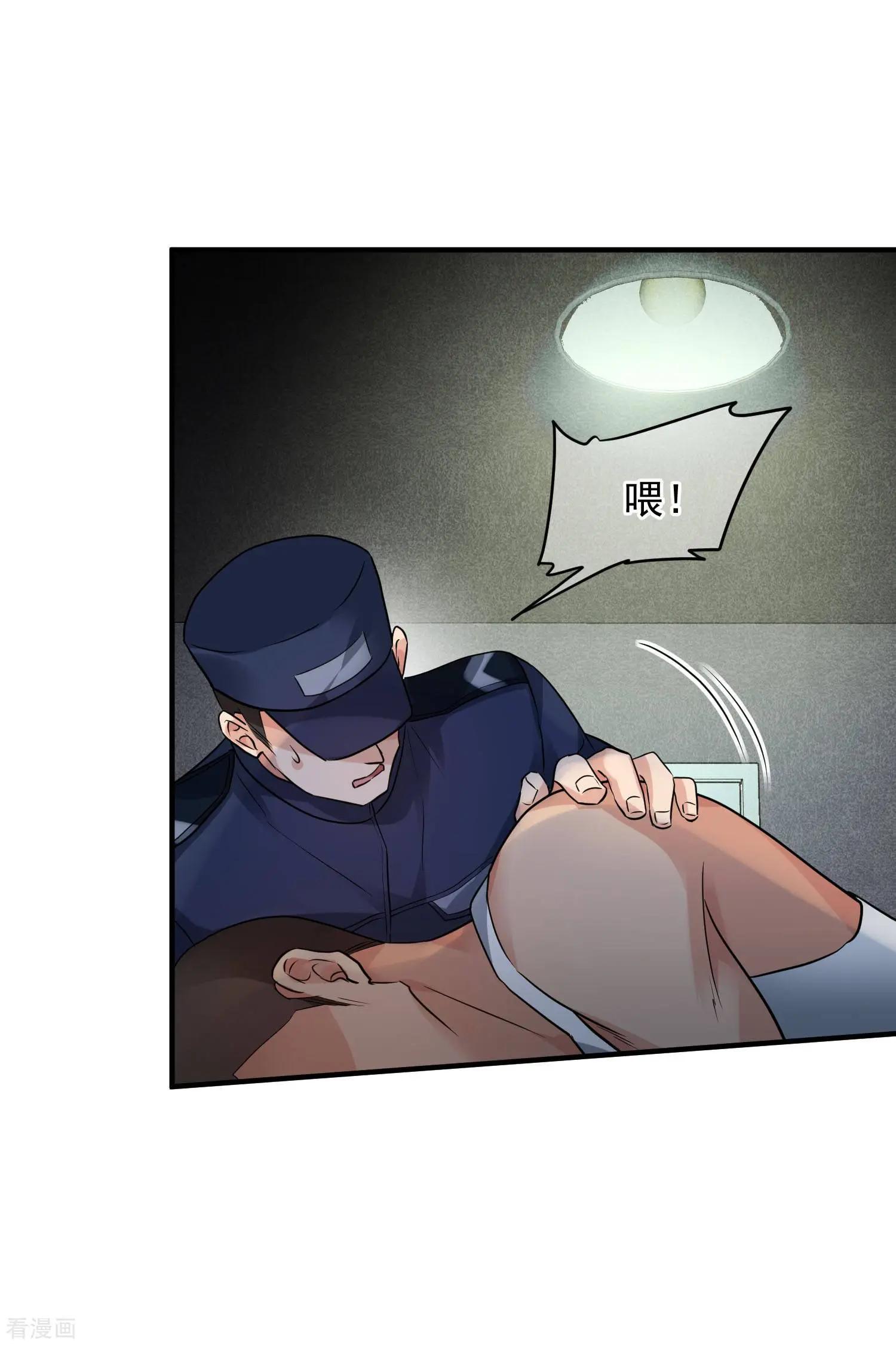 第74话1 名单公布-第142话