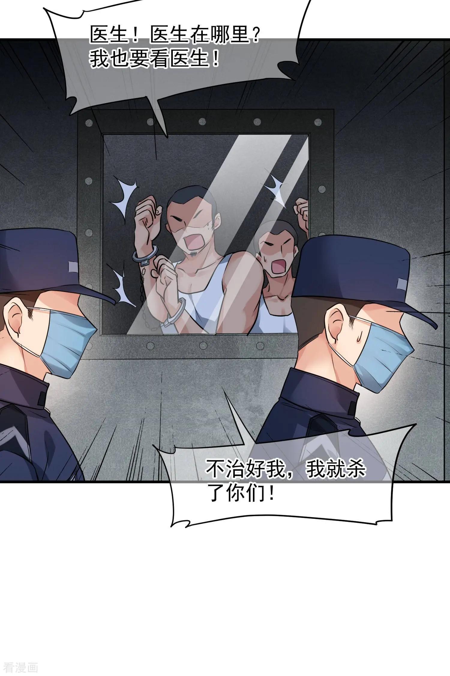 第74话1 名单公布-第142话