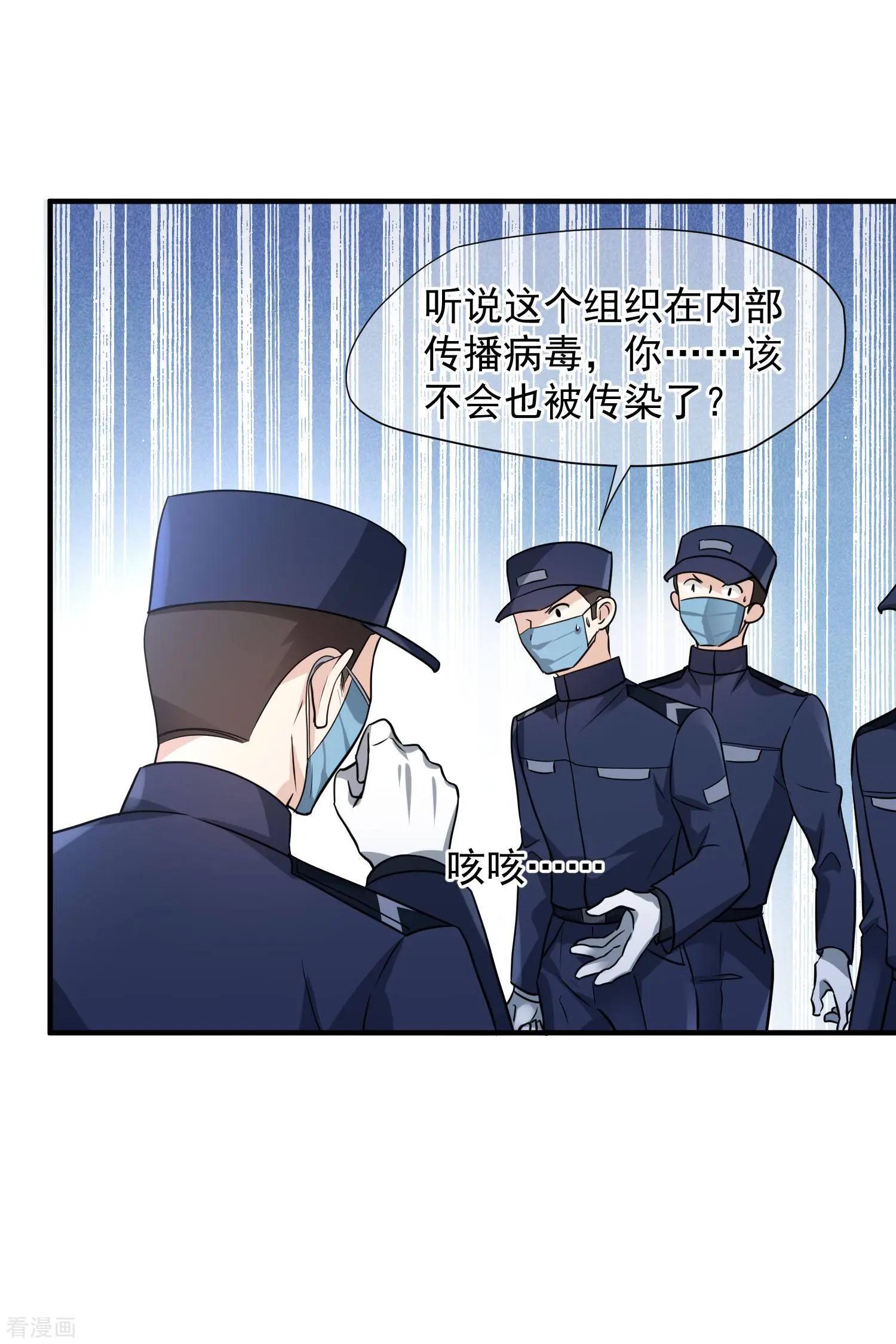 第74话1 名单公布-第142话