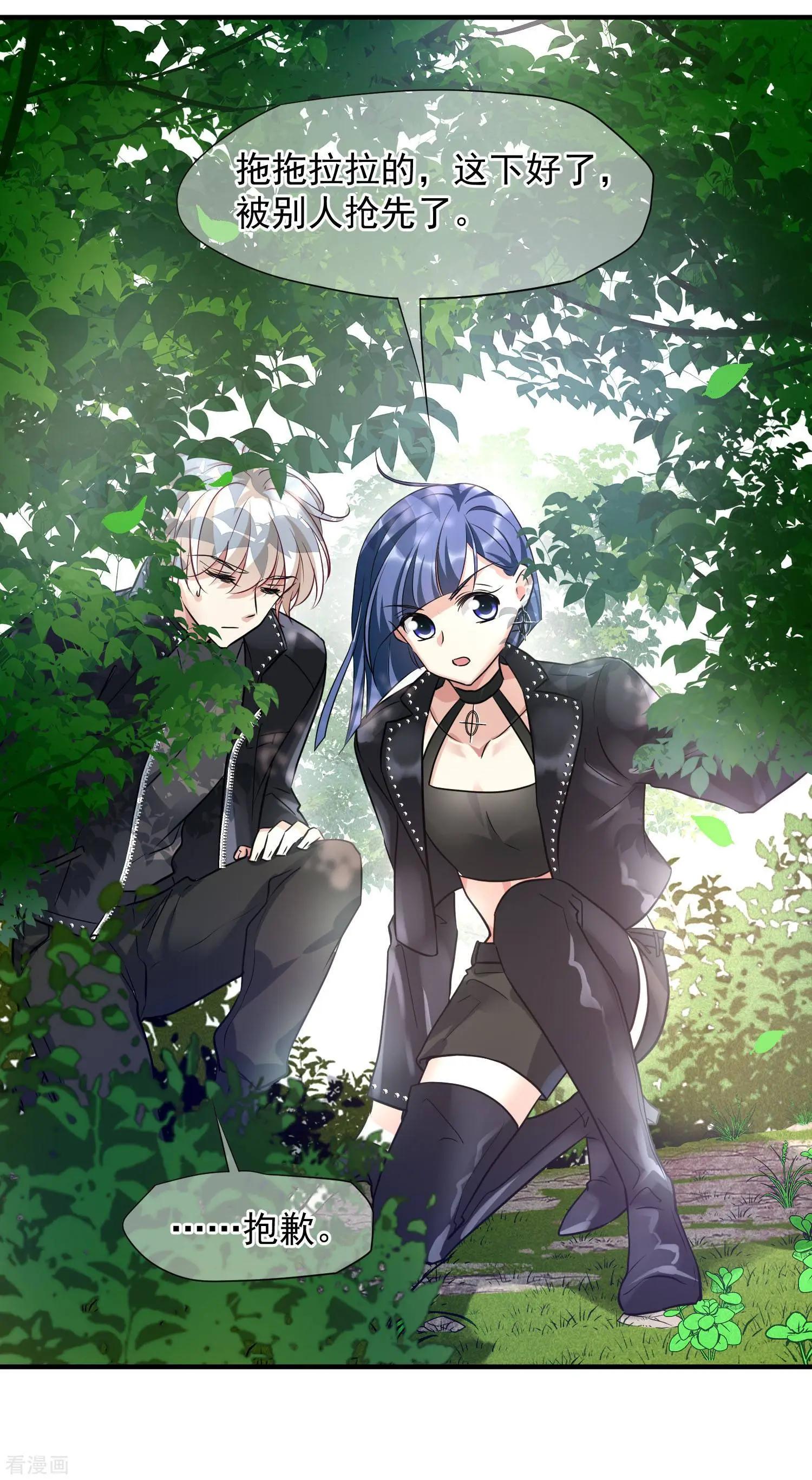 第74话1 名单公布-第142话