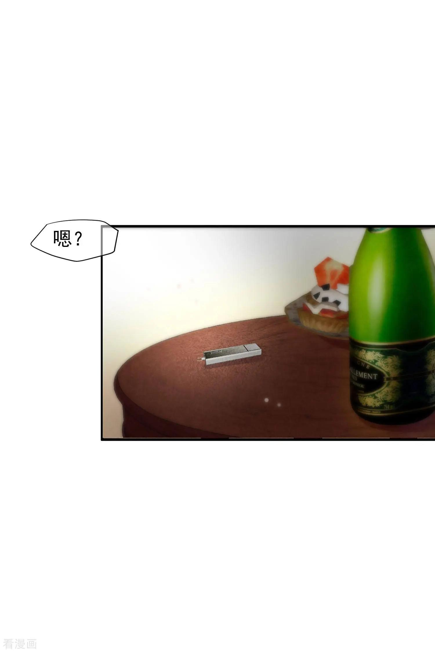 第74话1 名单公布-第142话